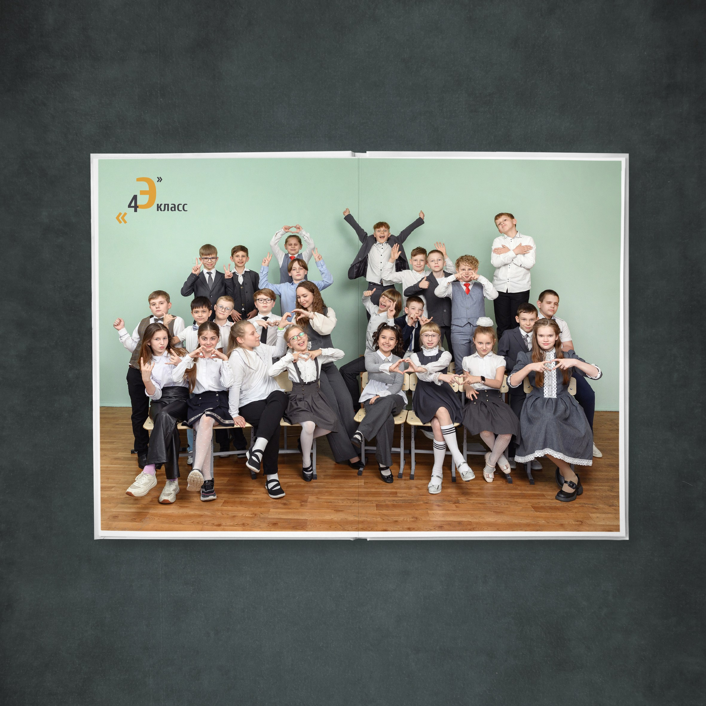 Общее фото класса 