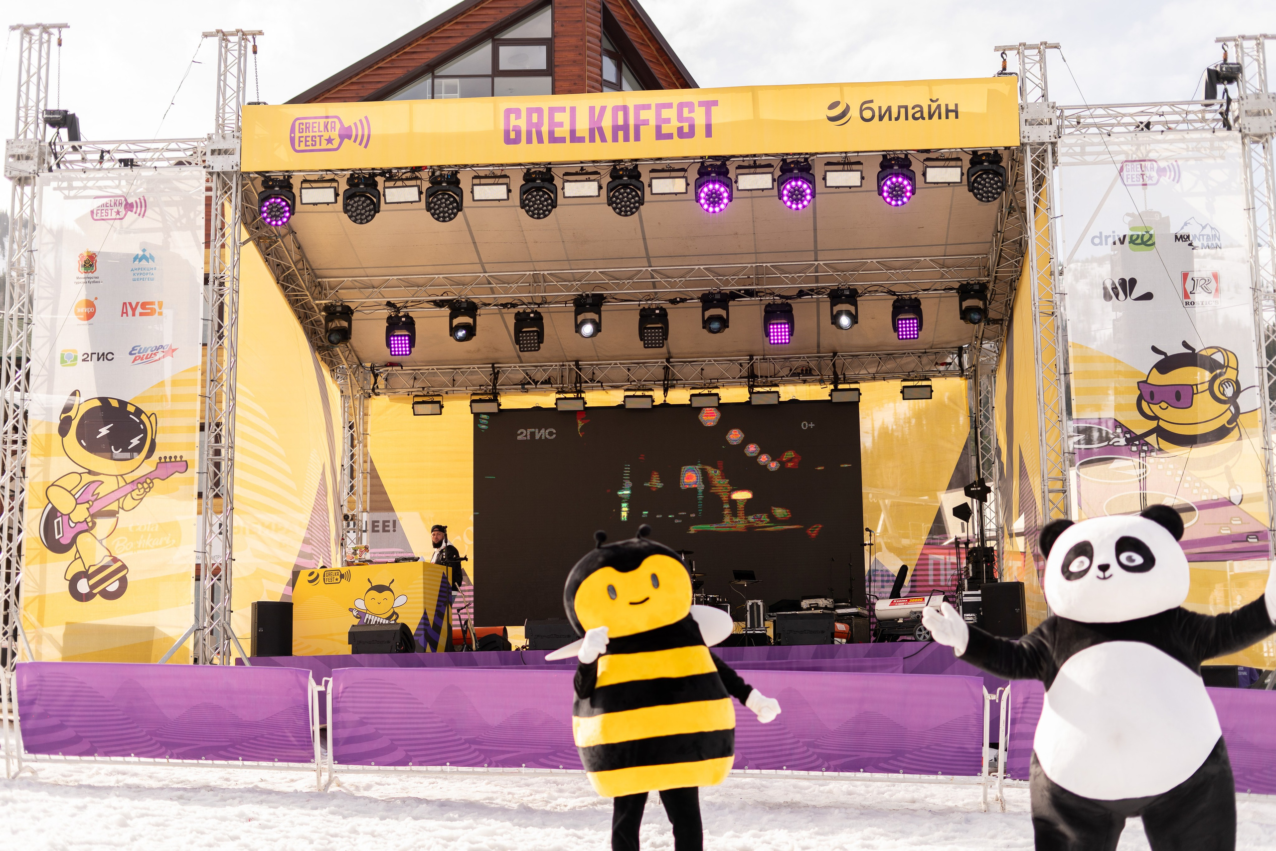 Грелка 15.04.24. Анастасия Паршукова — фотограф Шерегеш Новосибирск