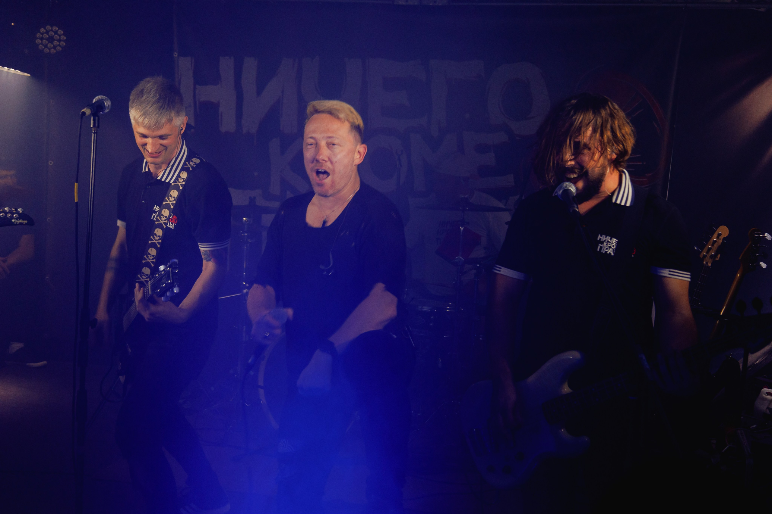 Слайд и Ничего Кроме Правды | Клуб JAM ноябрь 2022. Фотограф Антон Катунин | Симферополь