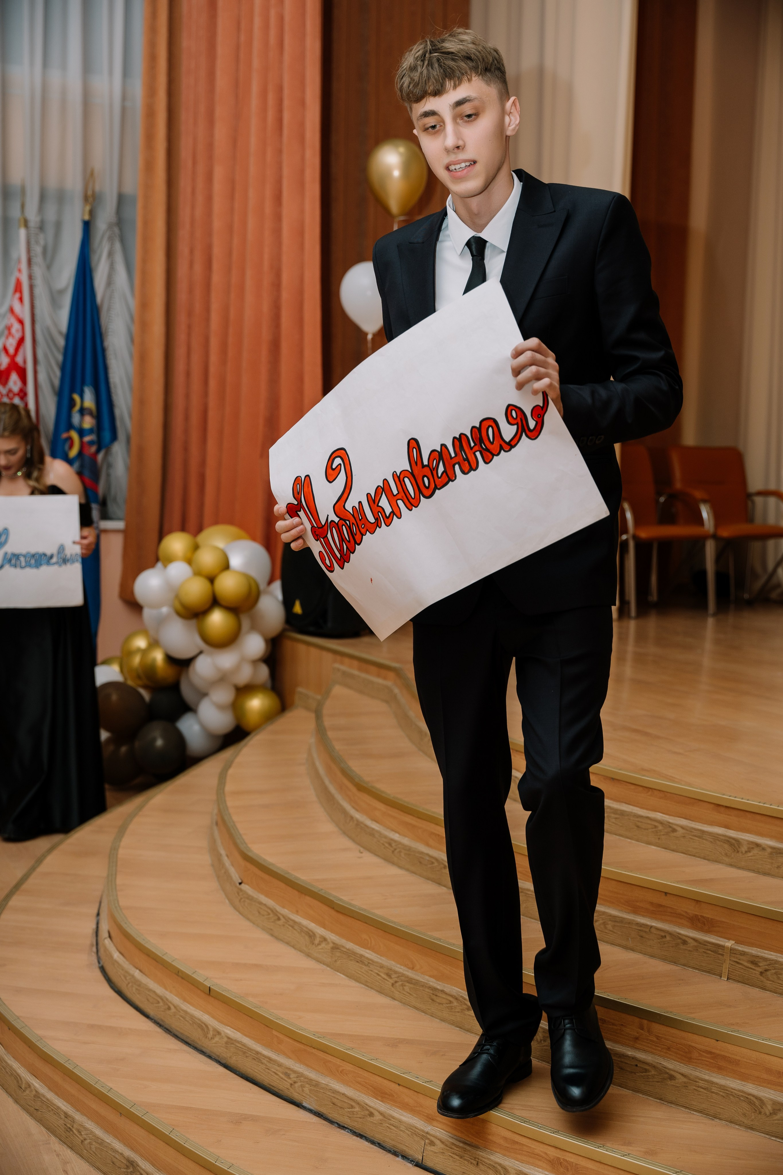 Выпускной 15 школа