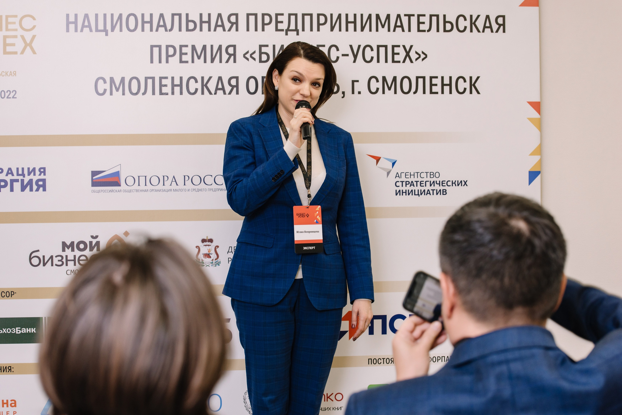 Премия «Бизнес-успех». Репортажный фотограф в Москве и по всему миру Степанова Юлия