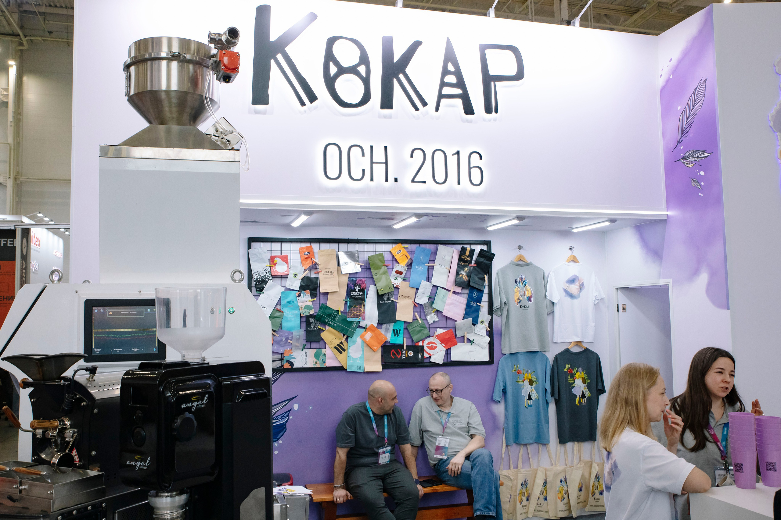 Выставка Coffee Tea Cacao Expo + HORECA Expo 2026, Тимирязев Центр. Профессиональный фотограф в Москве | Заказать фотосессию и съемку