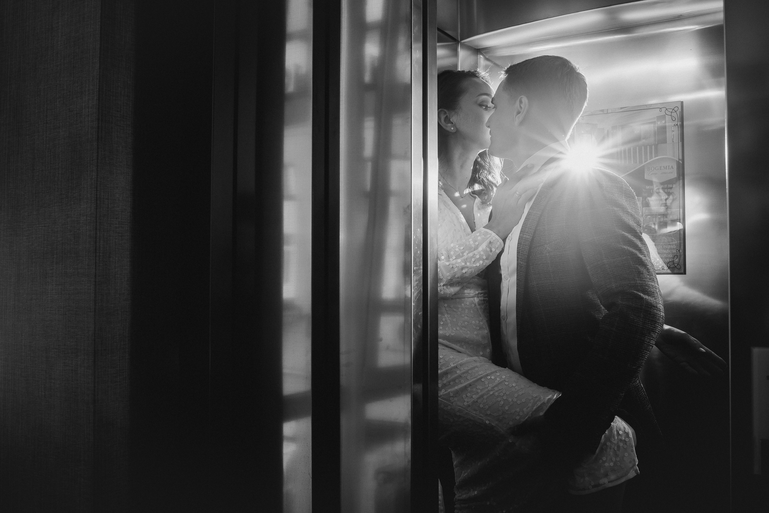 Сборы жениха и невесты. Семейный, свадебный и портретный фотограф в Саратове Мария Засыпкина