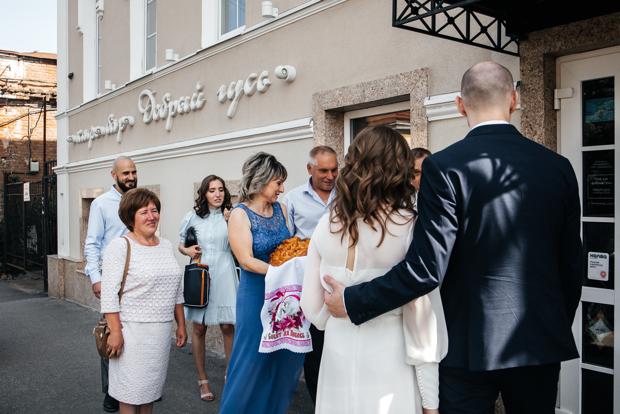 Марина и Дмитрий. Семейный, свадебный и портретный фотограф в Саратове Мария Засыпкина