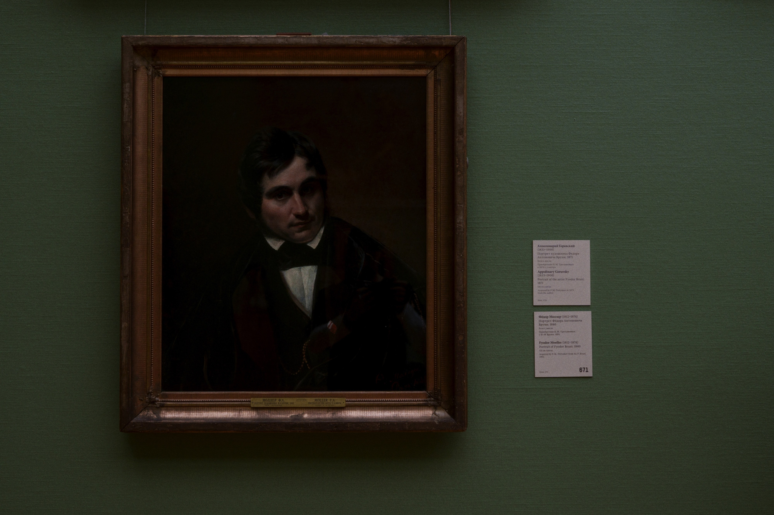 The Tretyakov Gallery / Moscow SS25. Фотограф Юрин Евгений