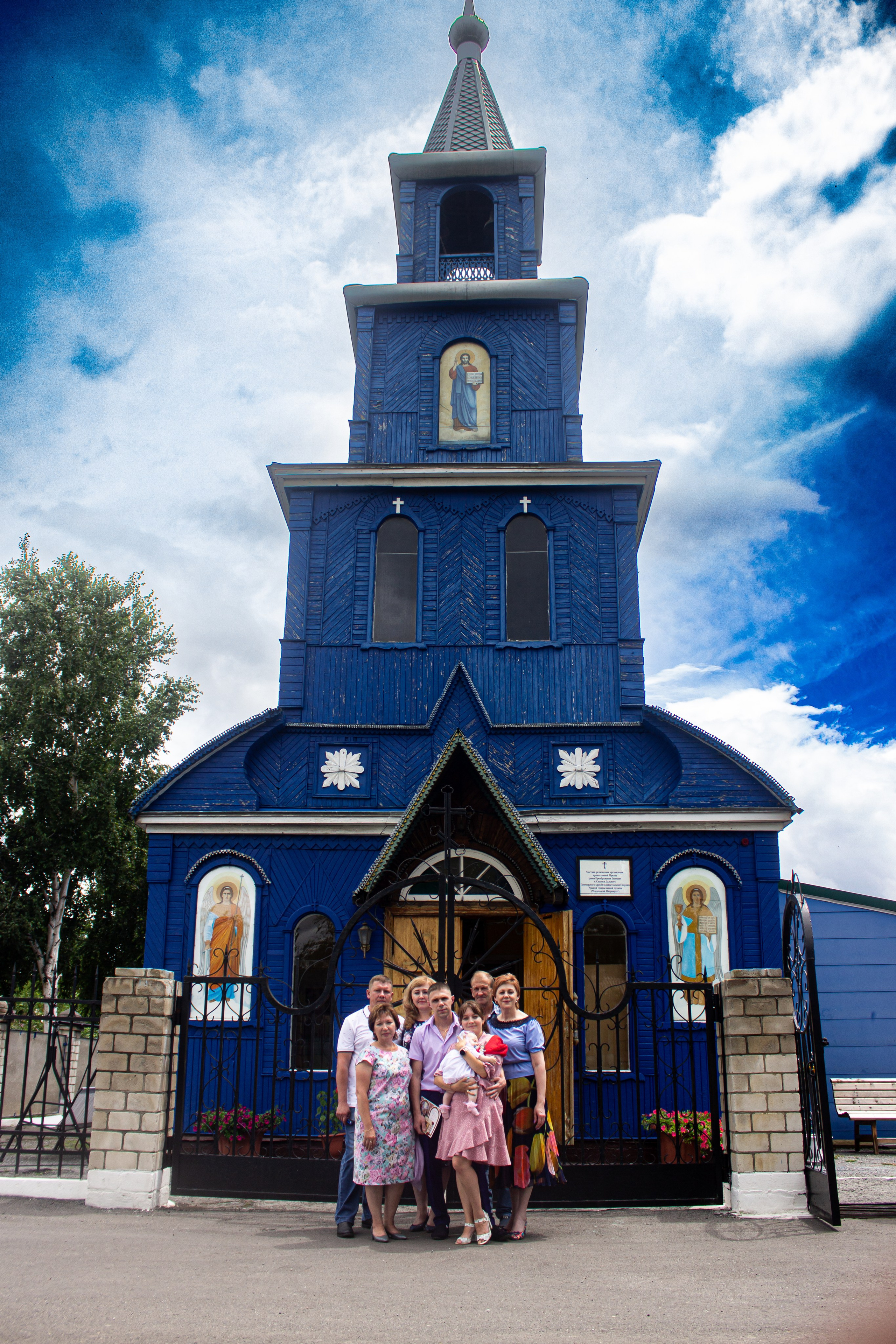 Крещение Варвары