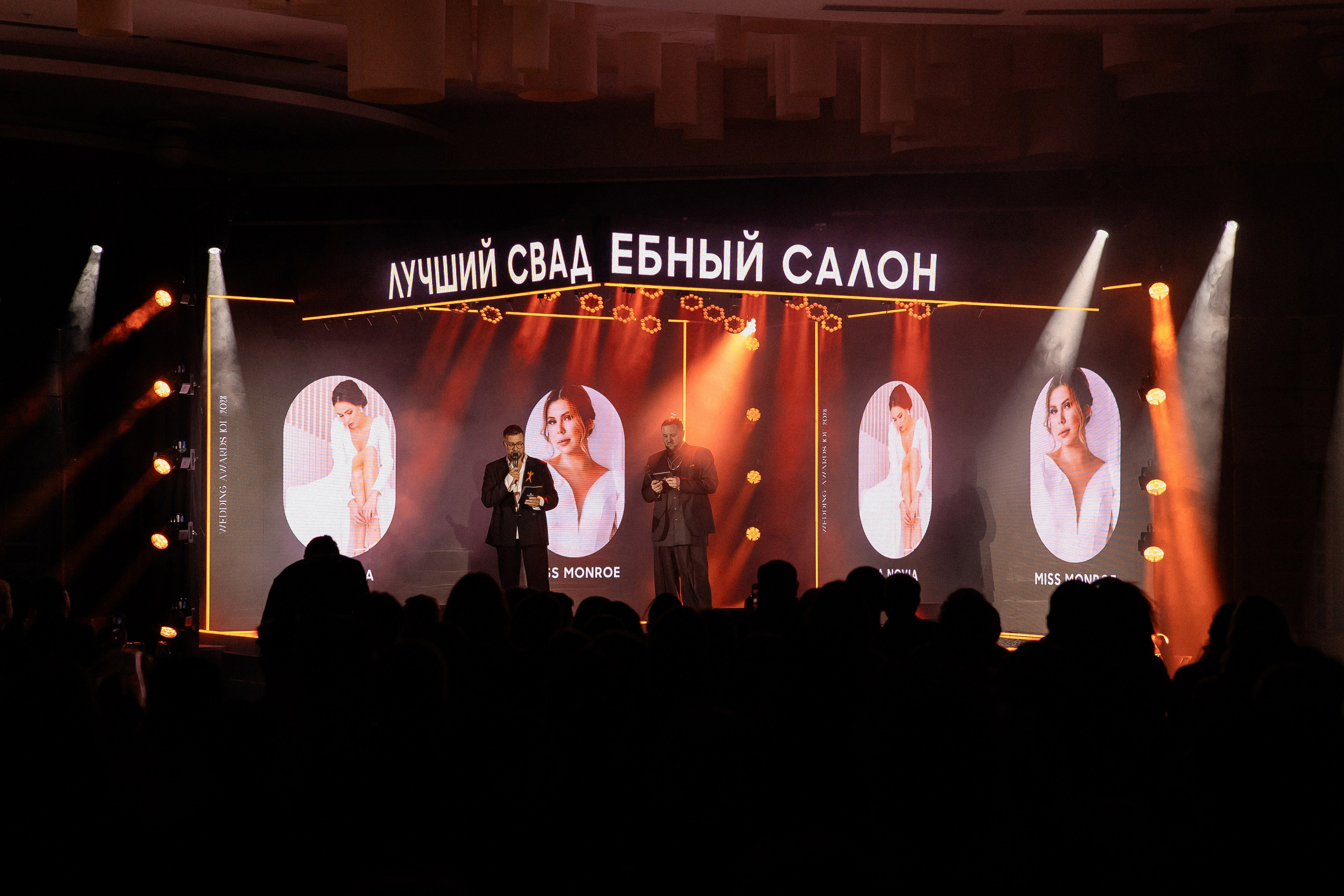 Wedding Awards Ug 2023. Свадебный фотограф в Ростове-на-Дону