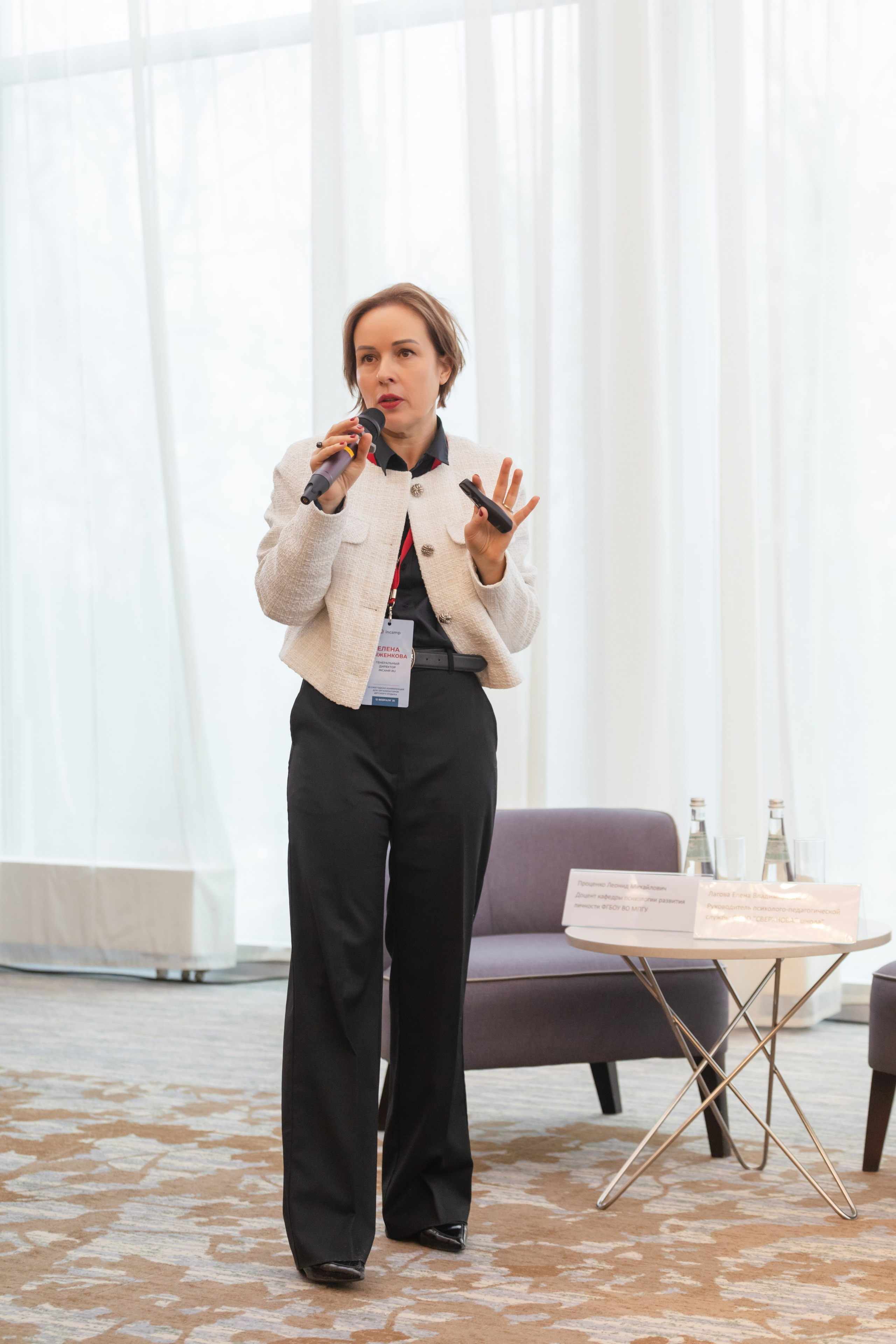 Конференция для организаторов детского отдыха, г. Москва. Брук Артём