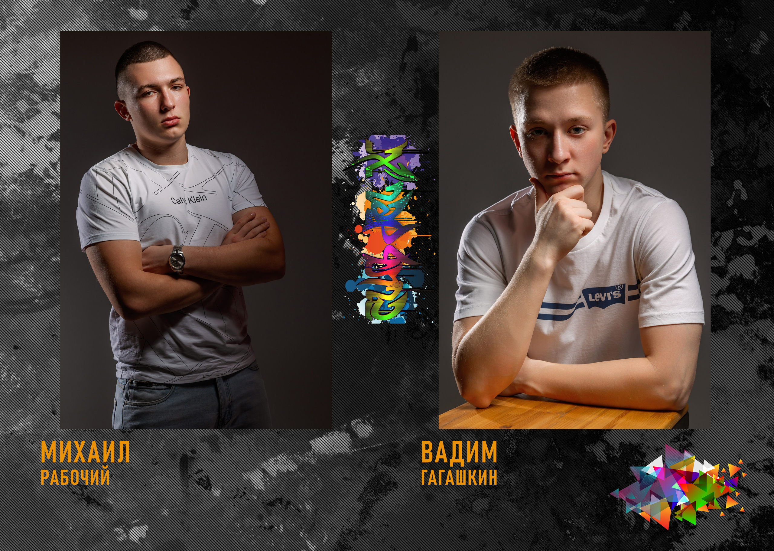 XL «Граффити» 3900 руб. Фотограф Петров Александр Свадьбы, Съемка в студии, Выпускные альбомы г. Балашов