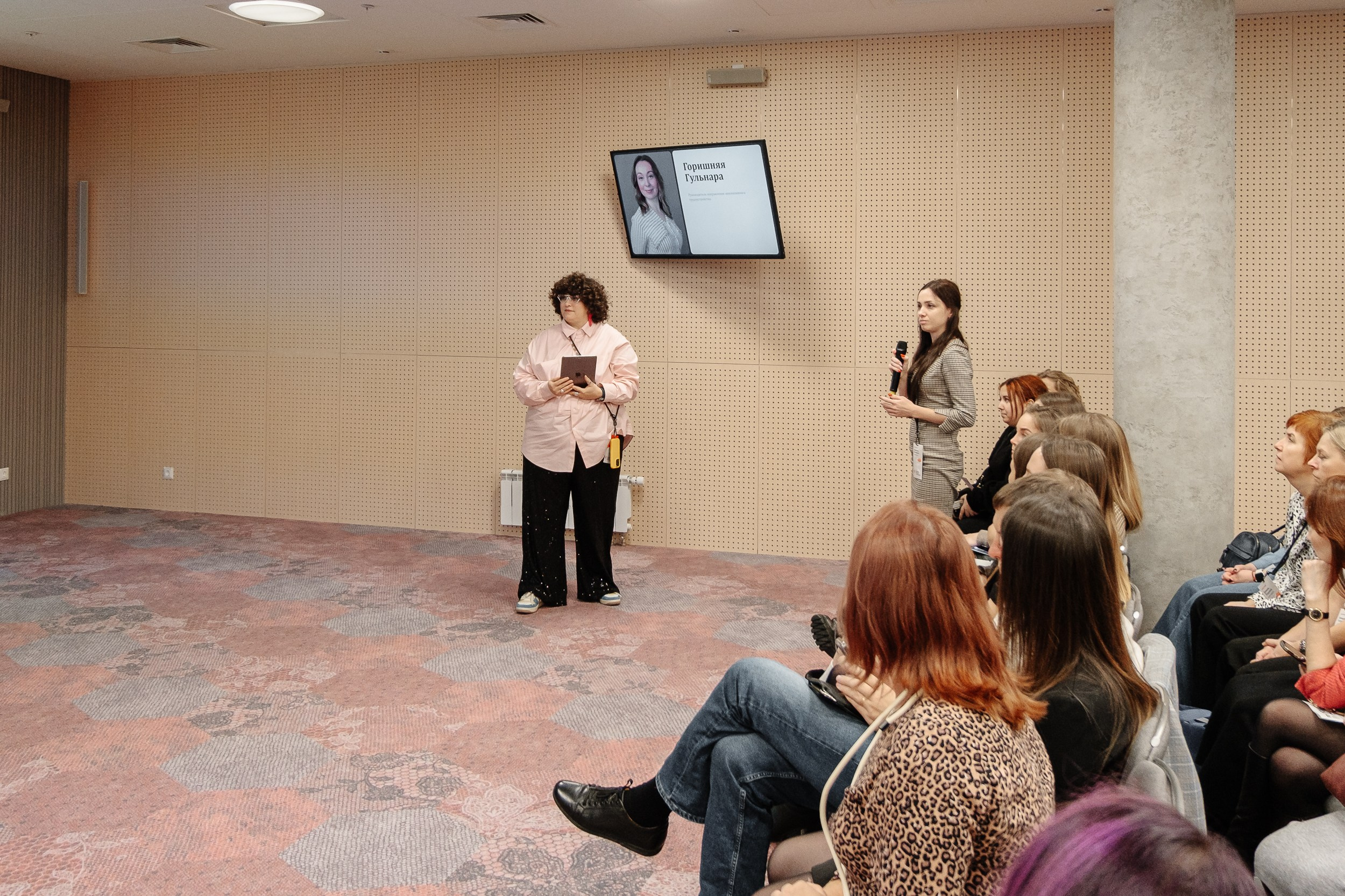 Конференция HH.ru