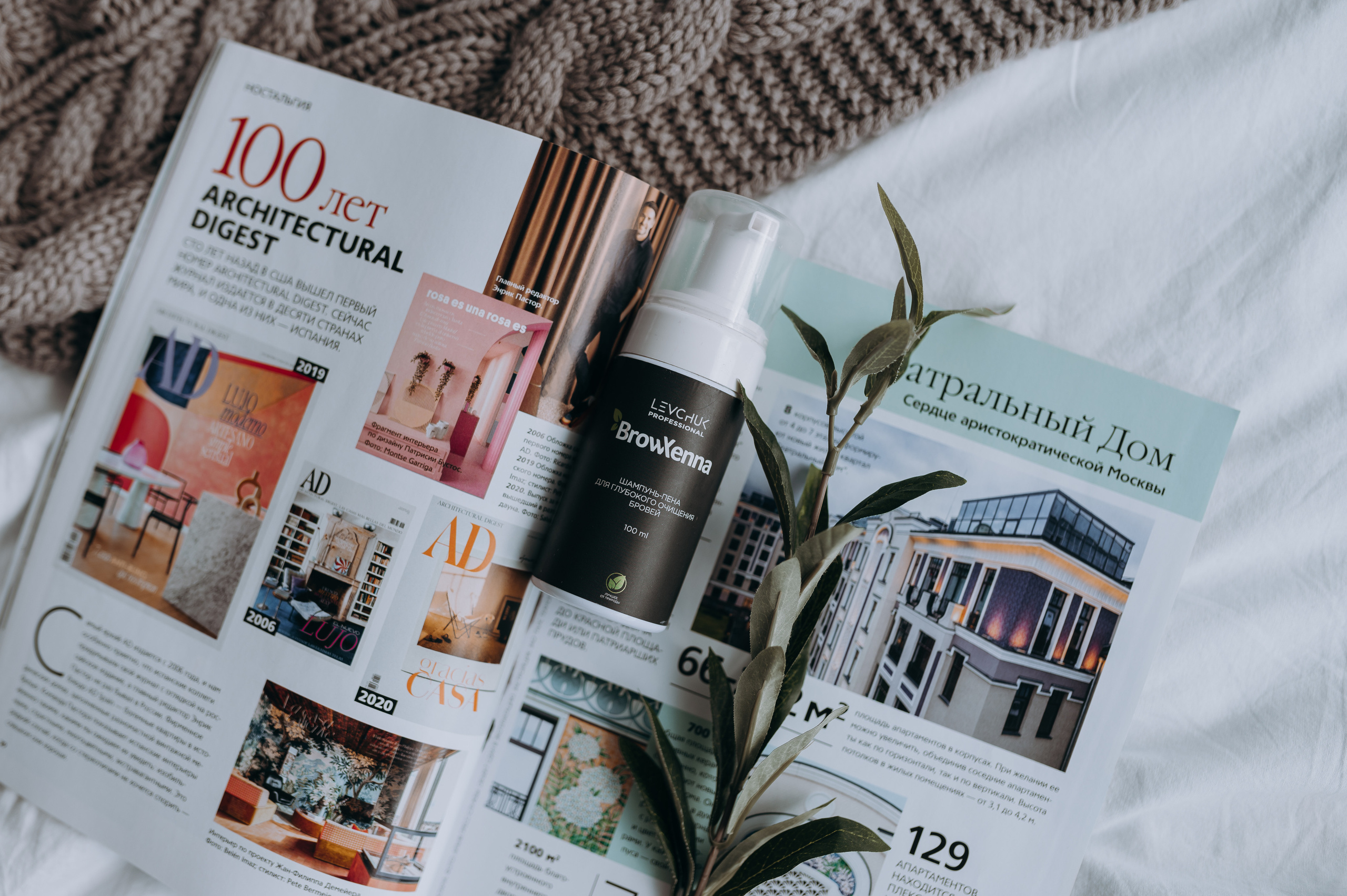 Съемка контента для бьюти мастера. Свадебный и семейный фотограф в Красноярске Виктория Тимонина