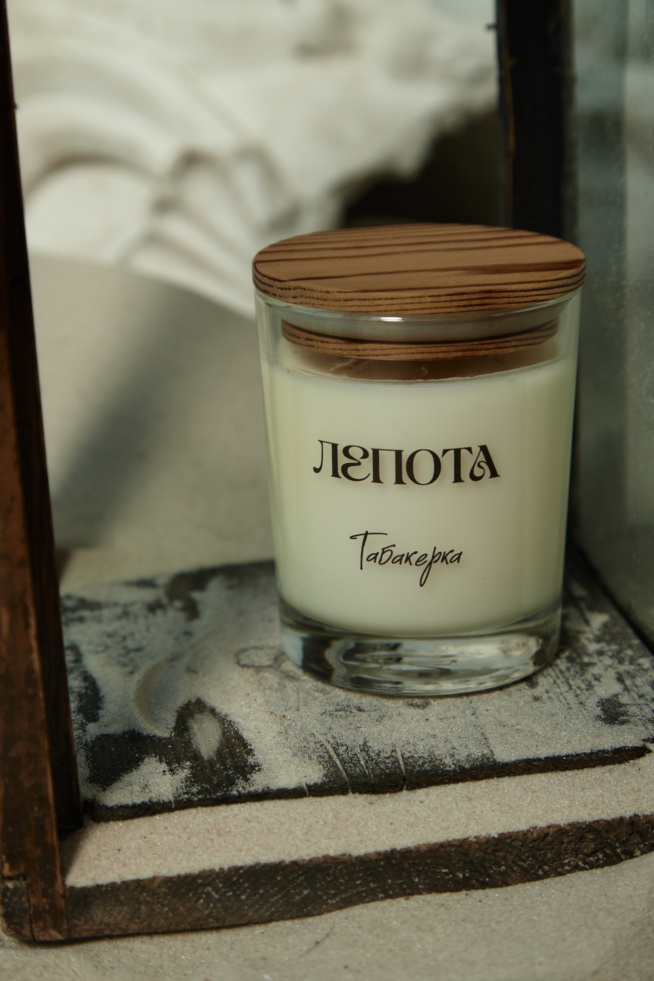 LEPOTA. Smirnova Liza