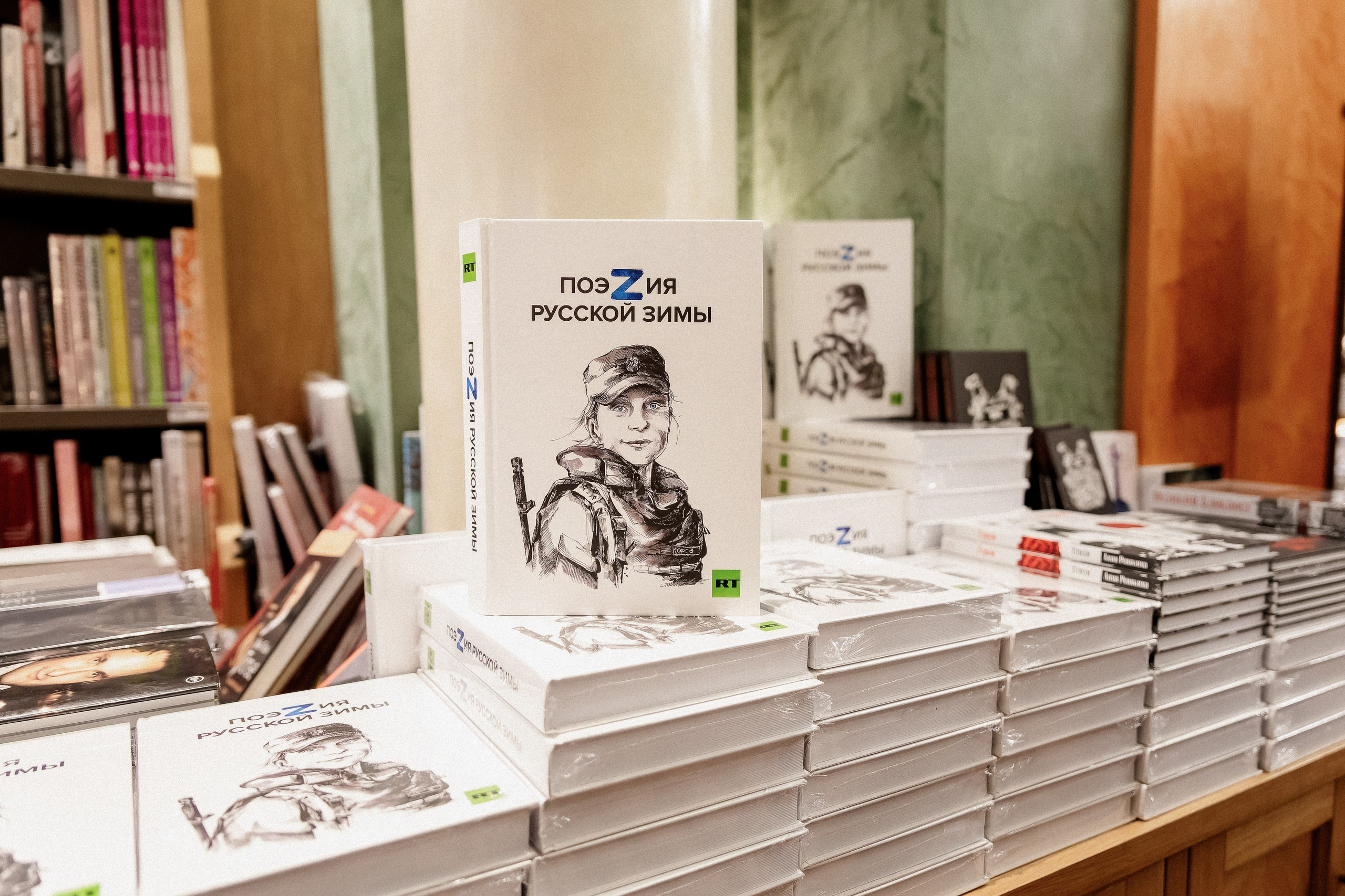 Фоторепортаж с презентации книги «ПоэZия русской зимы» в Доме книги. Репортажный фотограф Москва Сергей Мирошников