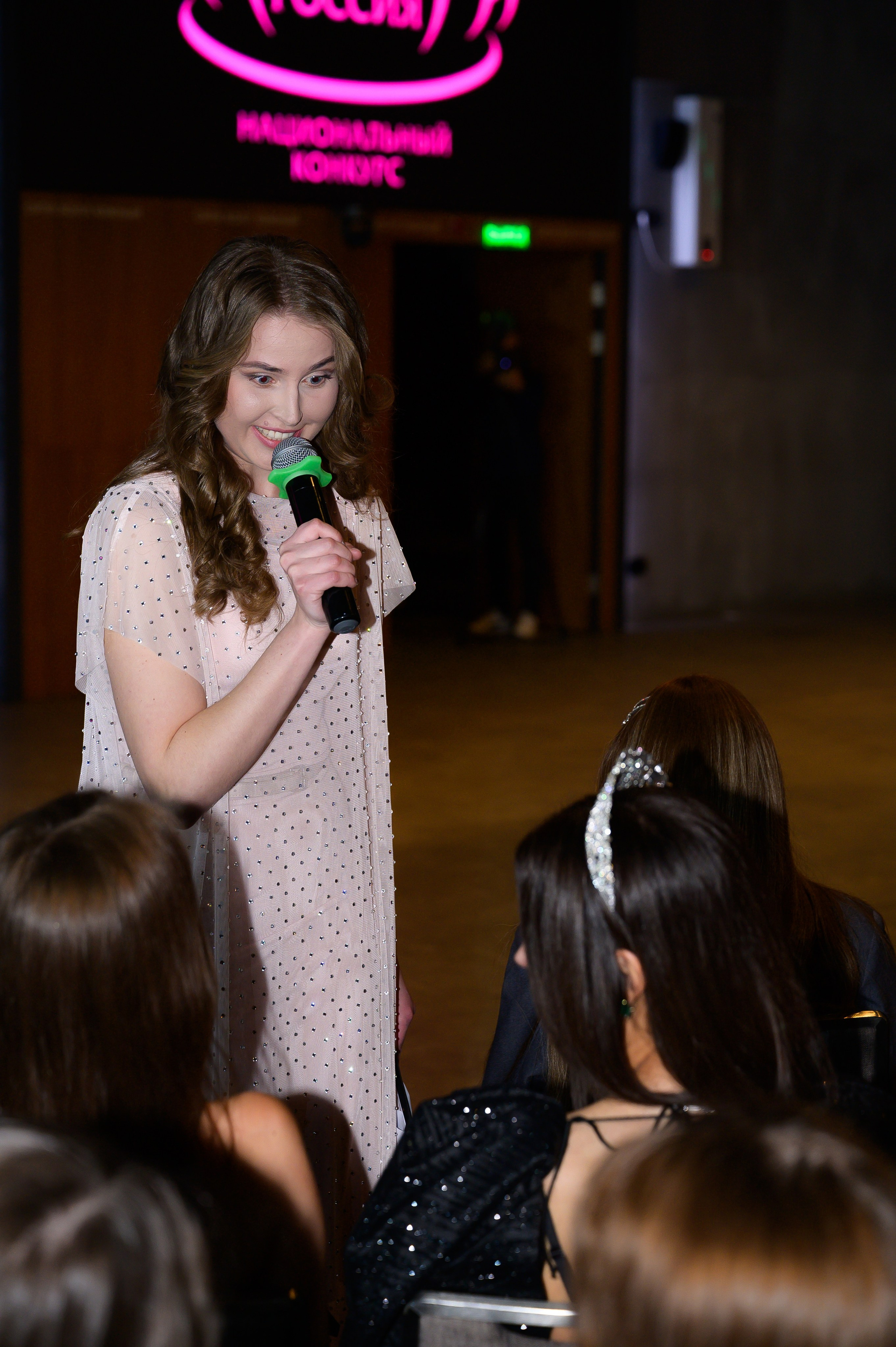 Мисс Россия 2026