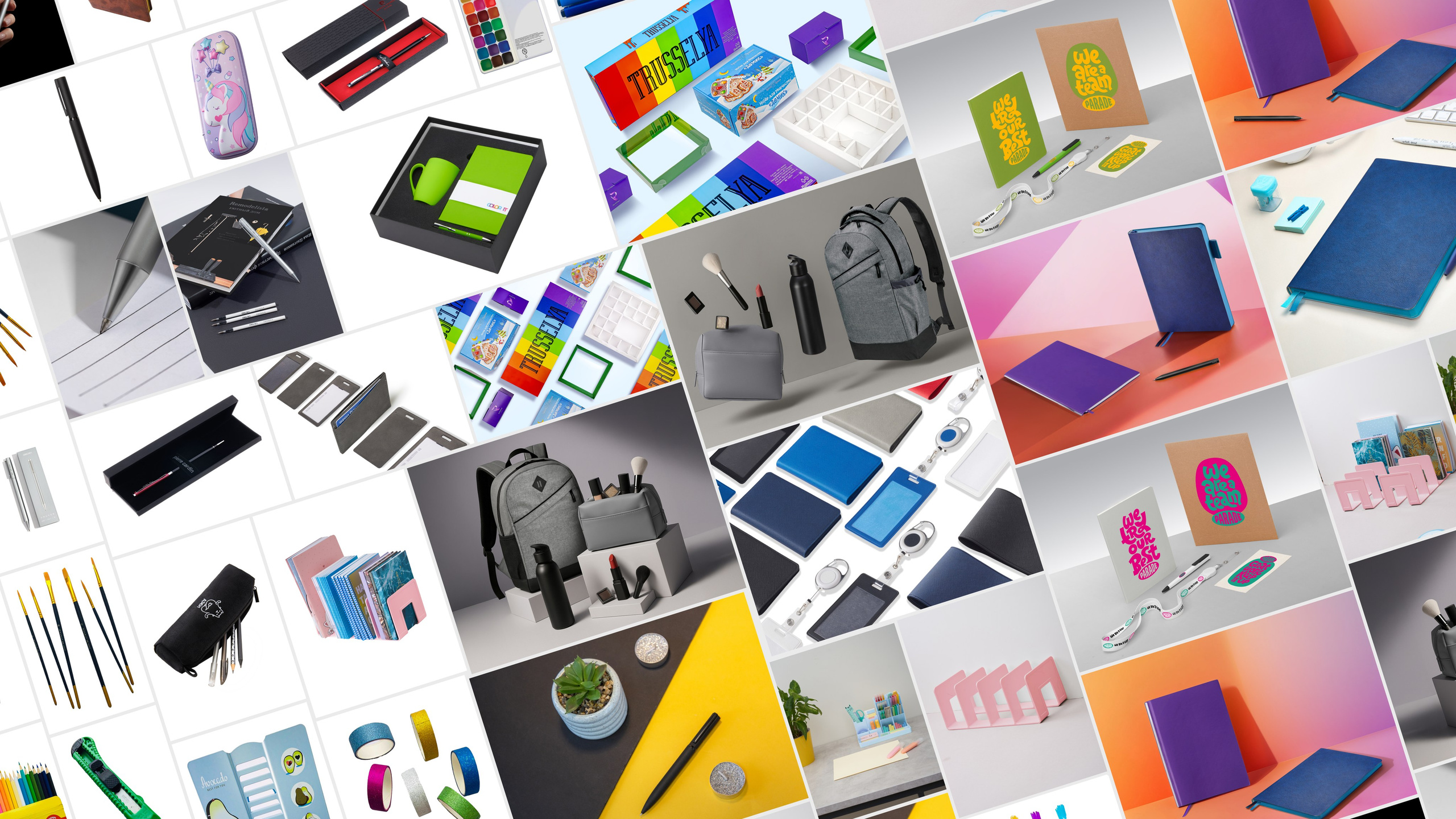 Канцелярия