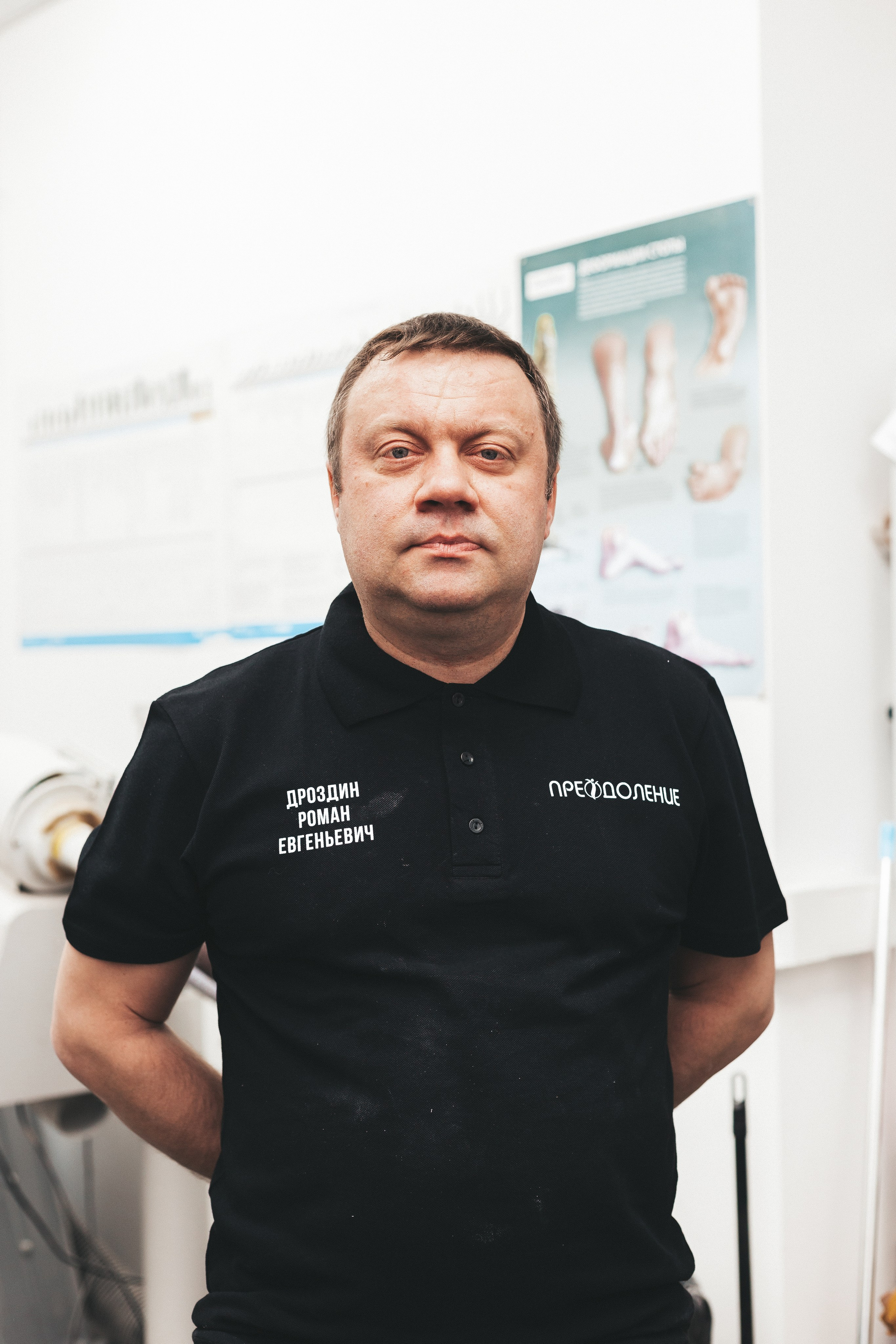 Преодоление | Протезно-ортопедический центр. Фотограф в Ярославле Ольга Пыненкова