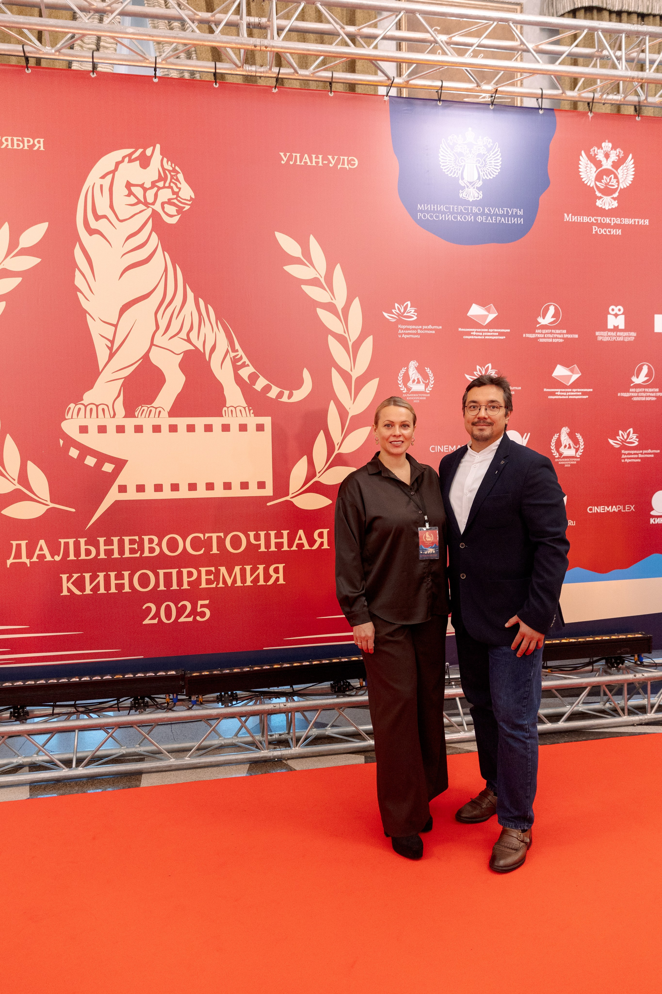 II Дальневосточная Кинопремия. Свадебный и семейный фотограф в Улан-Удэ