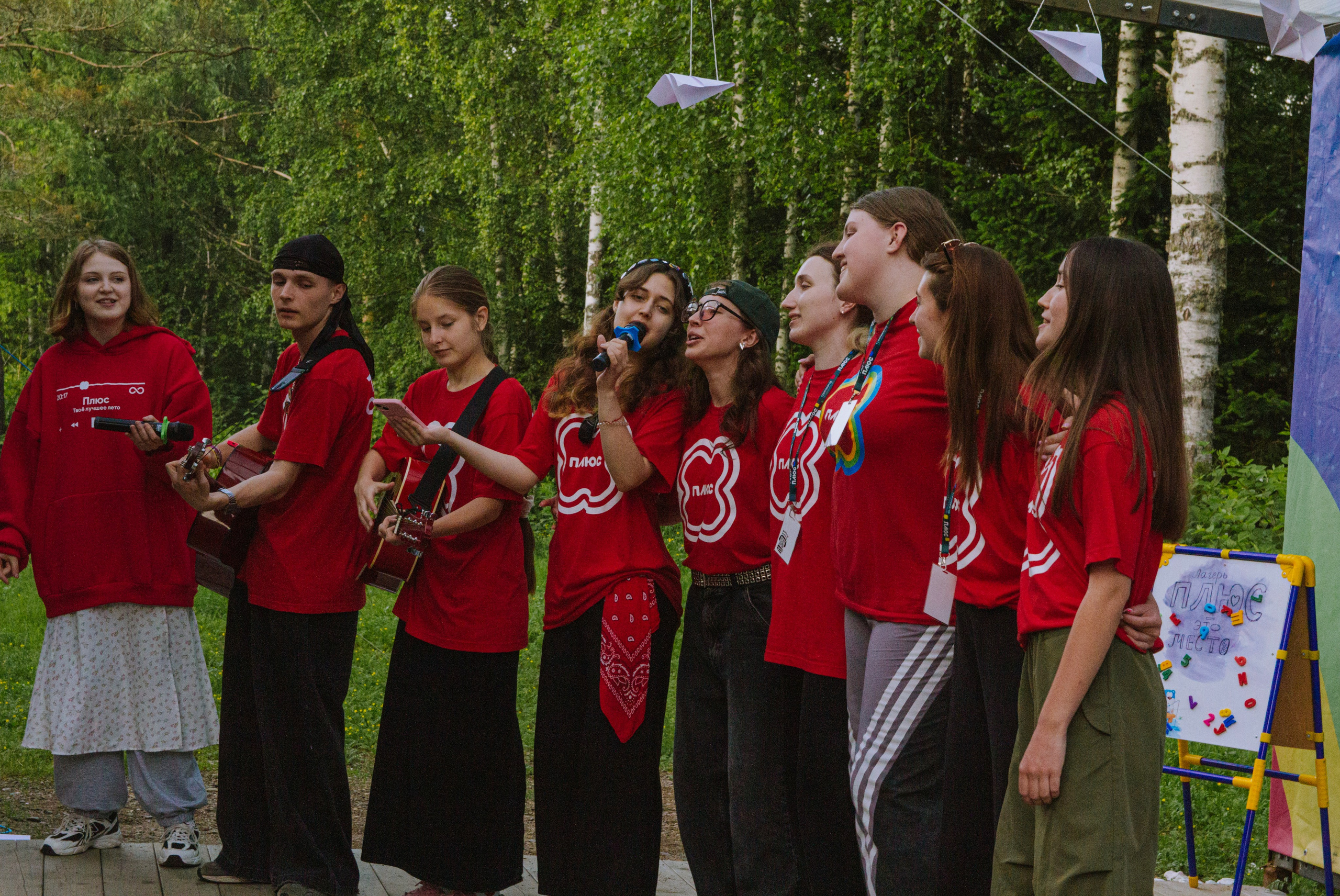 Лагерь. Главная