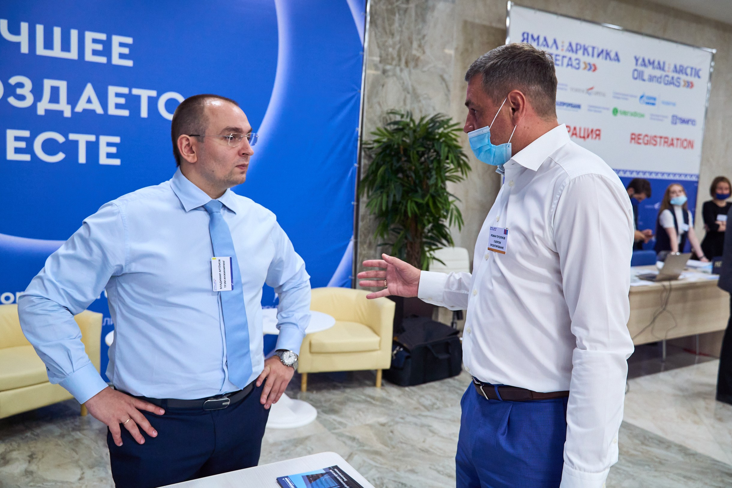 Форум Ямал Арктика Нефтегаз г. Тюмень. Фотограф Станислав Баев