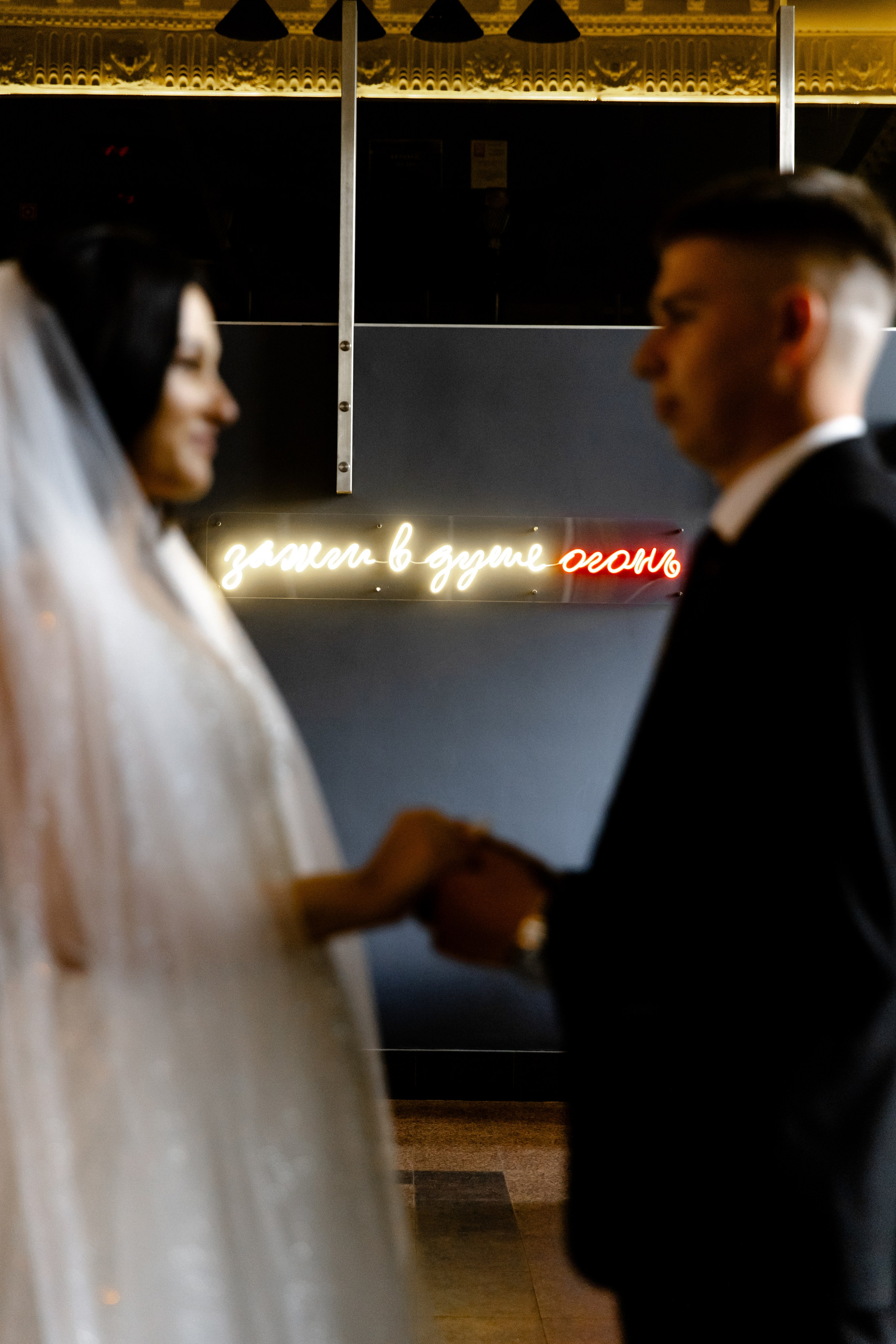 Свадебный день Сергея и Яны. Свадебный фотограф Анна Бабахина