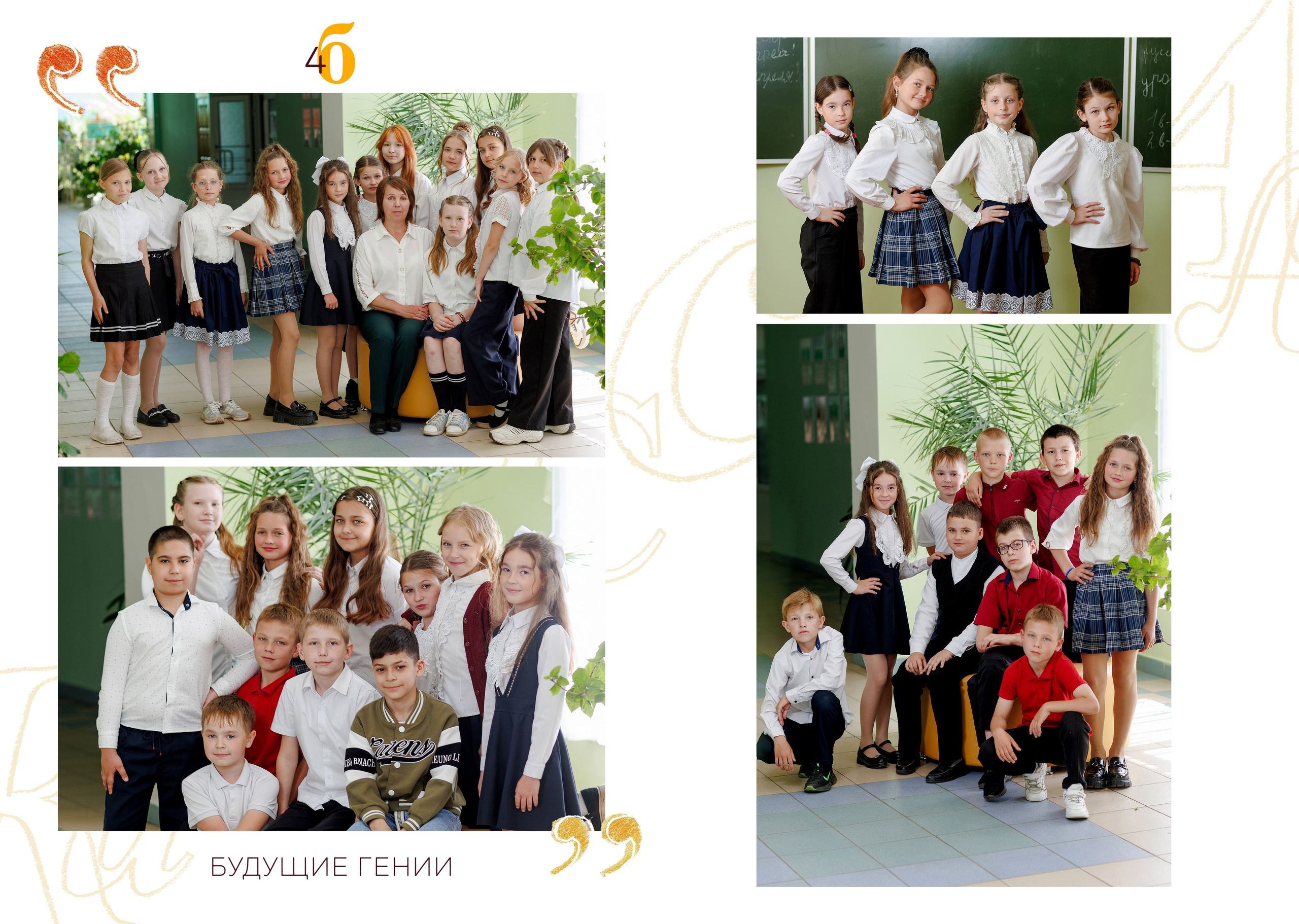 Альбом «Классика». «Море фото» сохраним самые яркие моменты вашей жизни на долгую память!