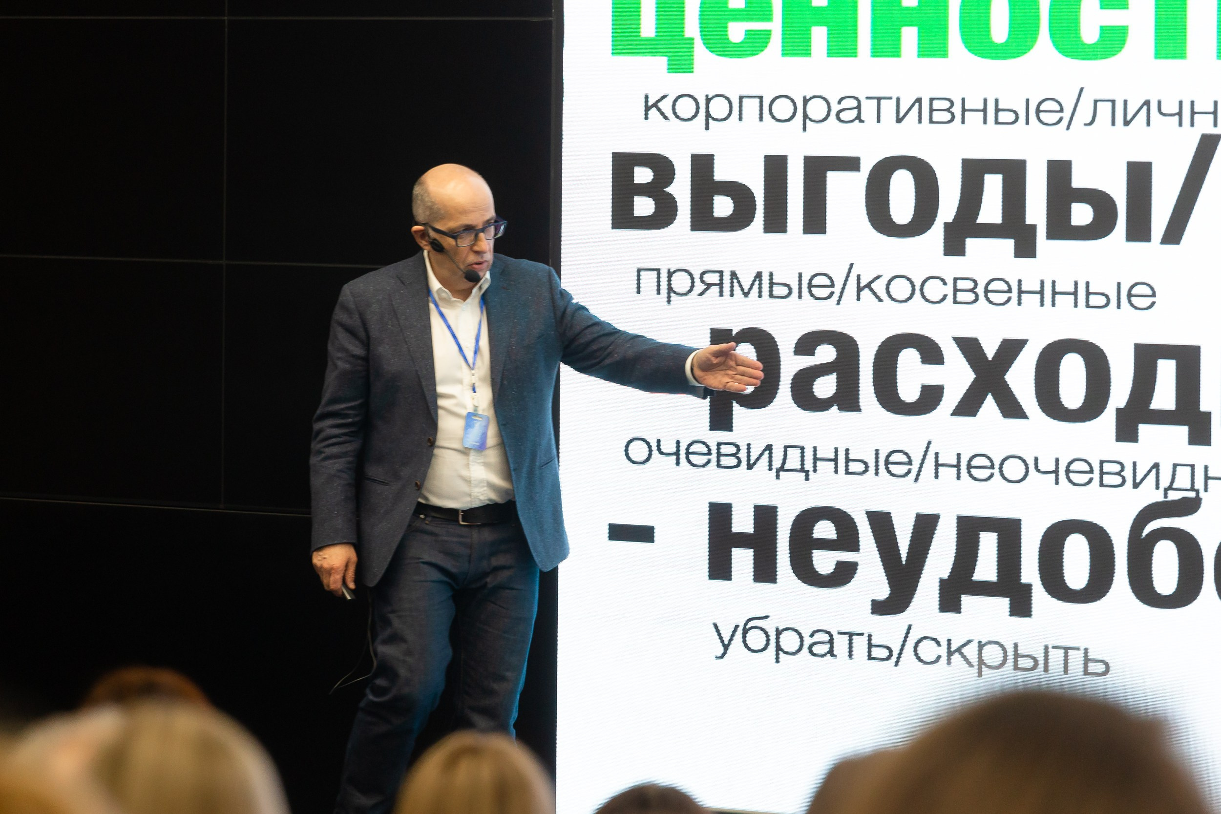 Крупные конференции