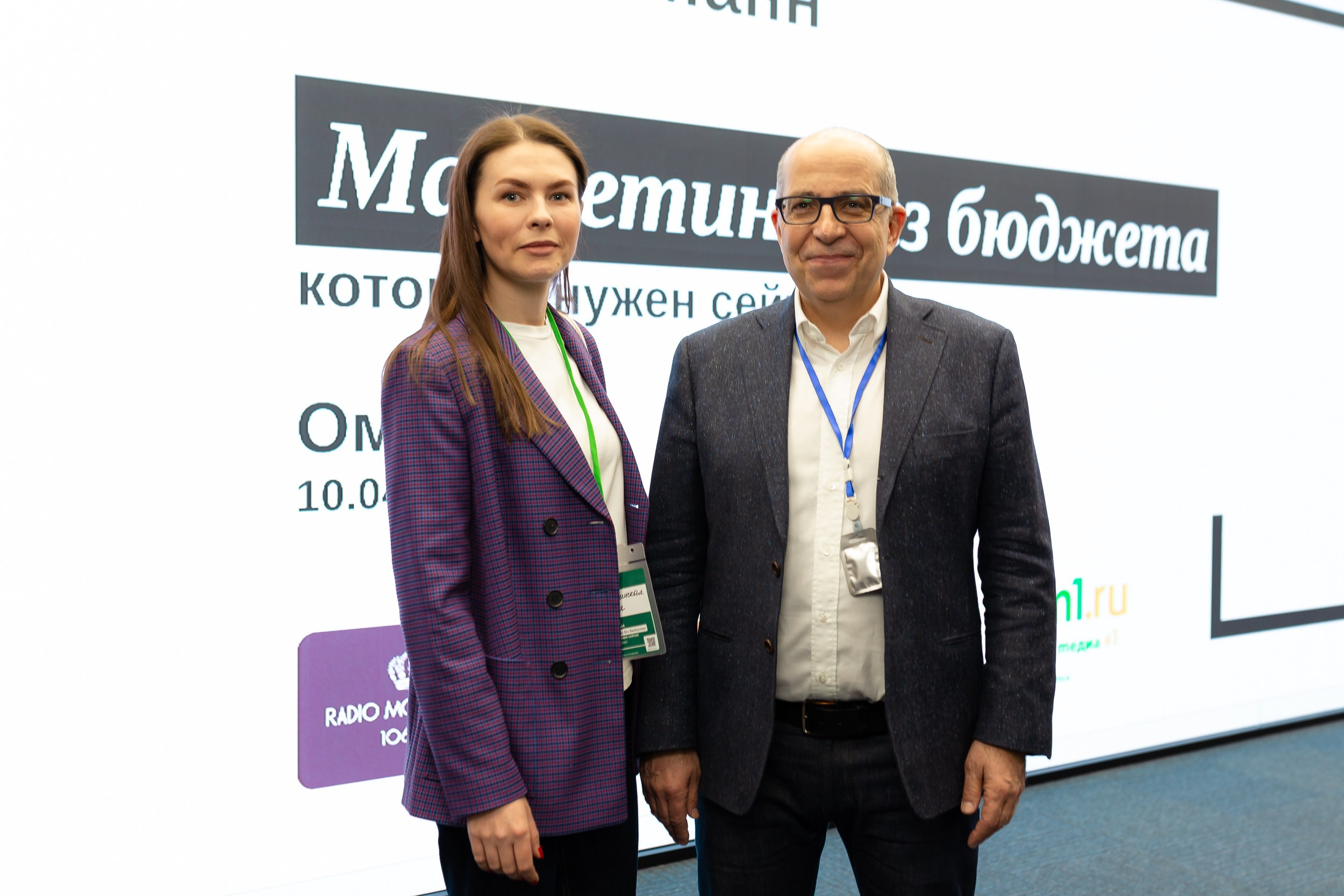 Крупные конференции