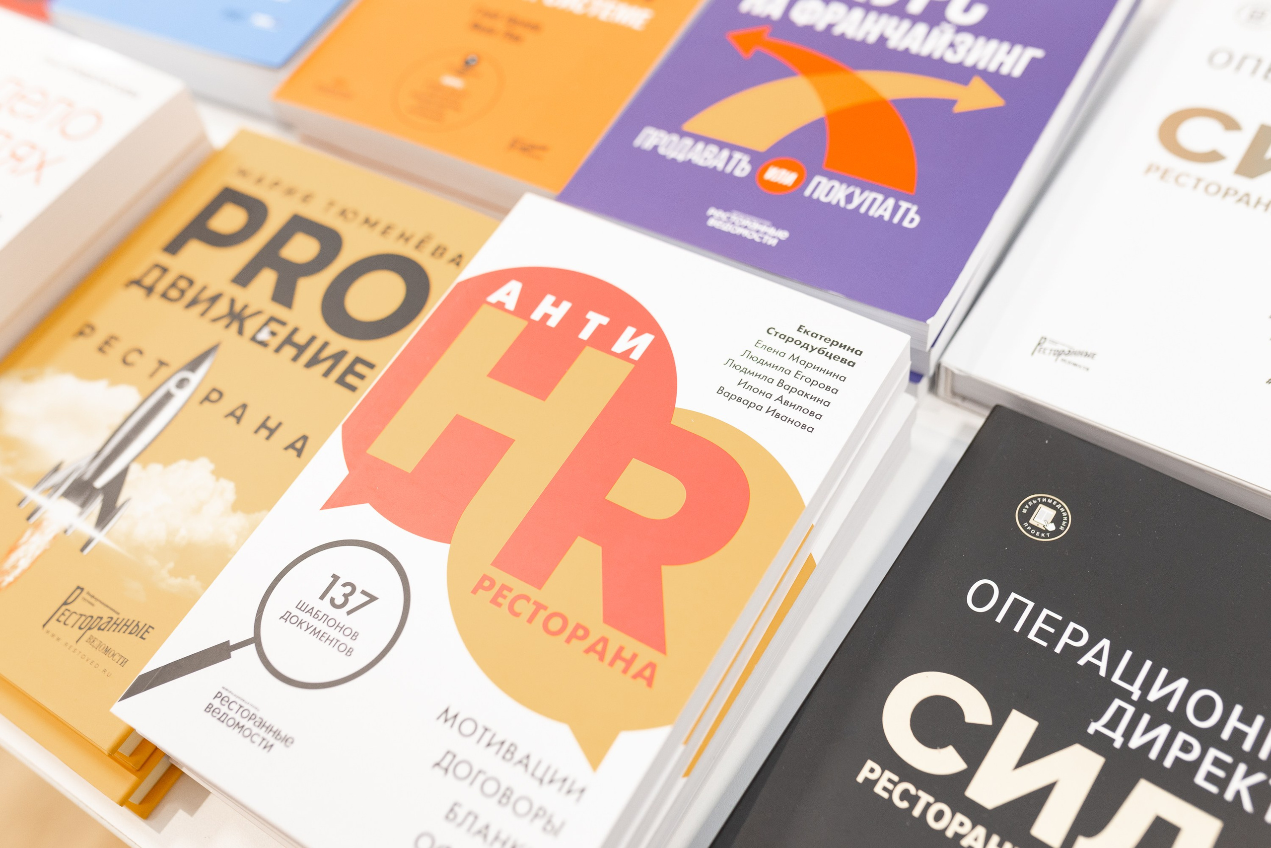 Крупные конференции