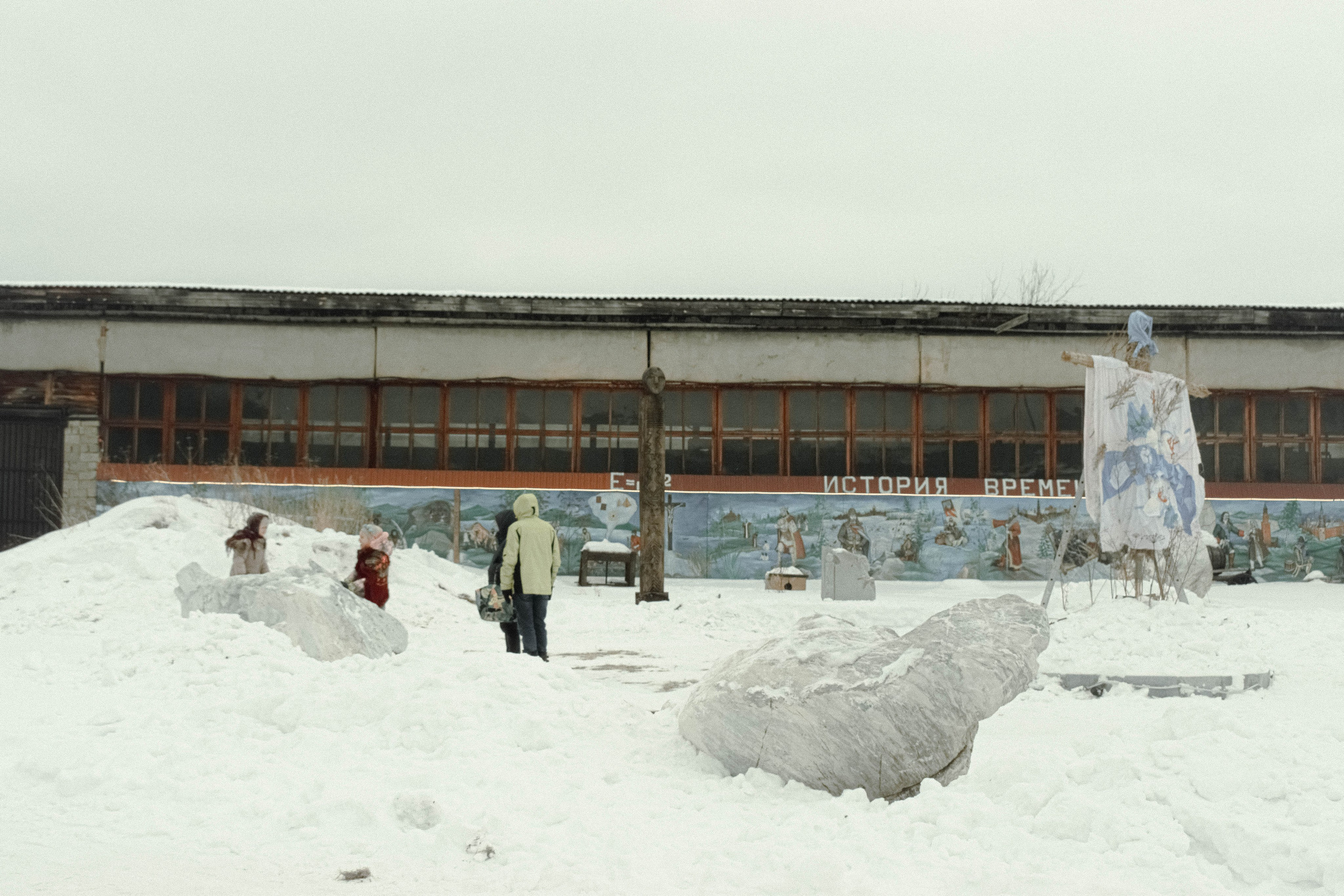 Мероприятия. Соня Мнема