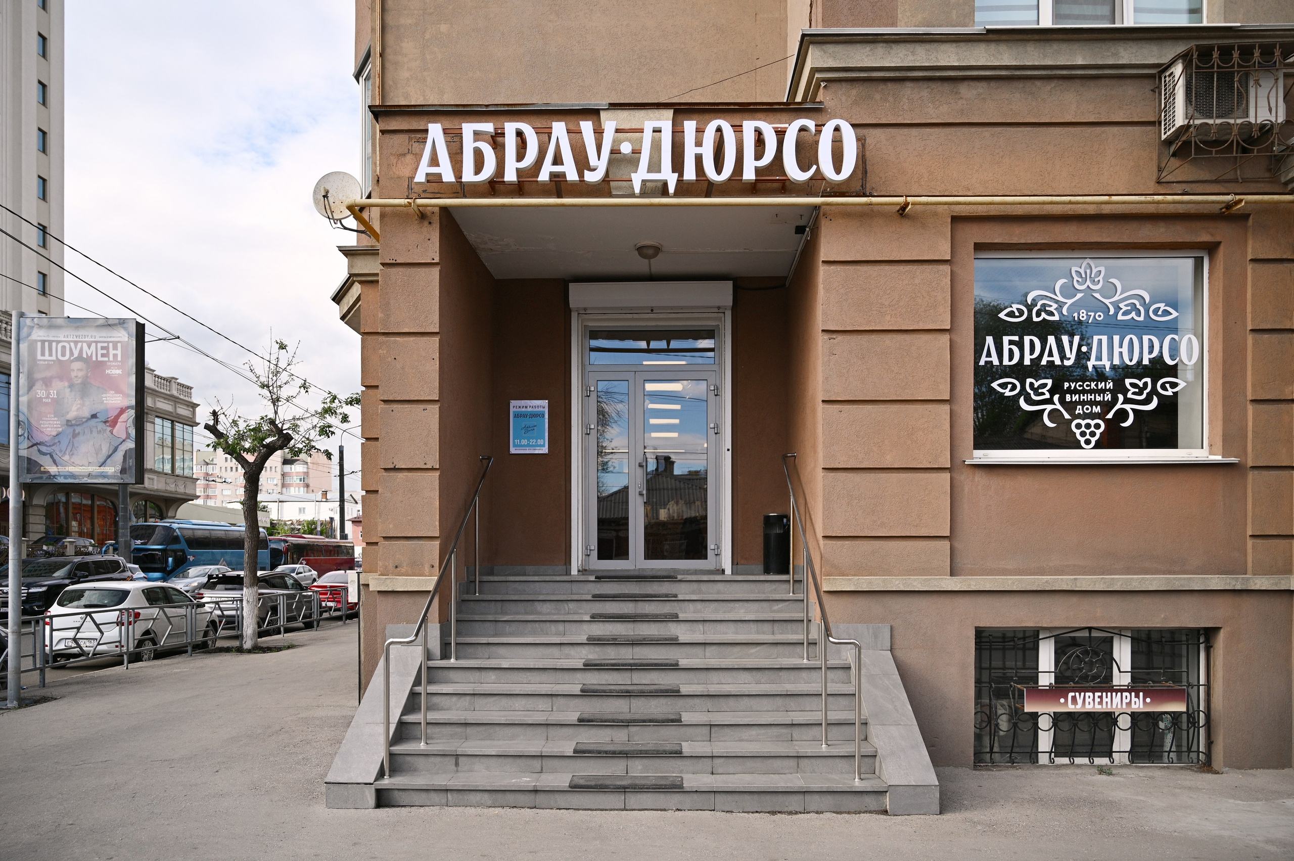 Интерьерная фотосъемка коммерческой недвижимости в Самаре. Фотограф в Самаре Евгения Кутоманова. Индивидуальные, имиджевые и свадебные фотосессии