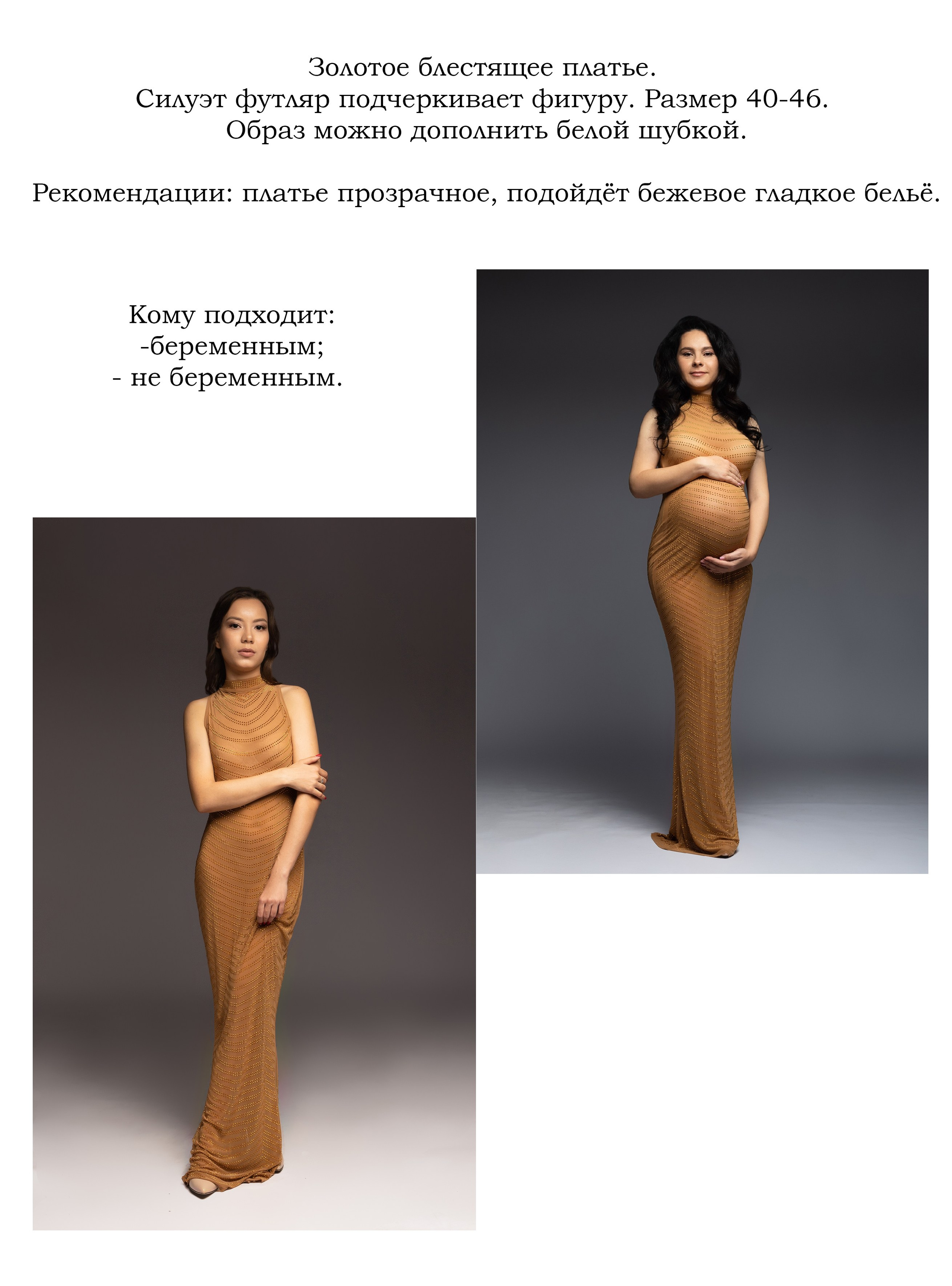 Прокат одежды. Ирина Болотова фотограф в стиле Vogue в городе Старый Оскол