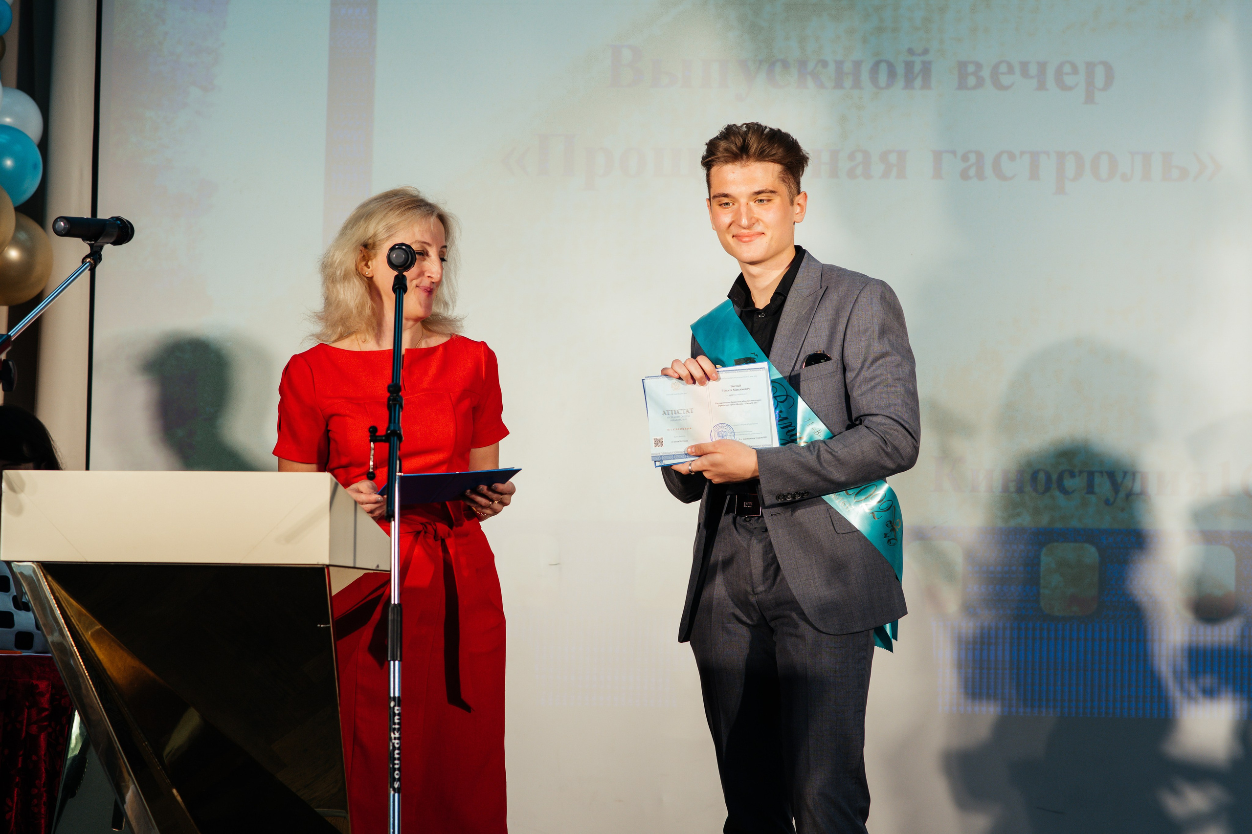 Вручение аттестатов. Выпускные альбомы в Подольске Москве и МО