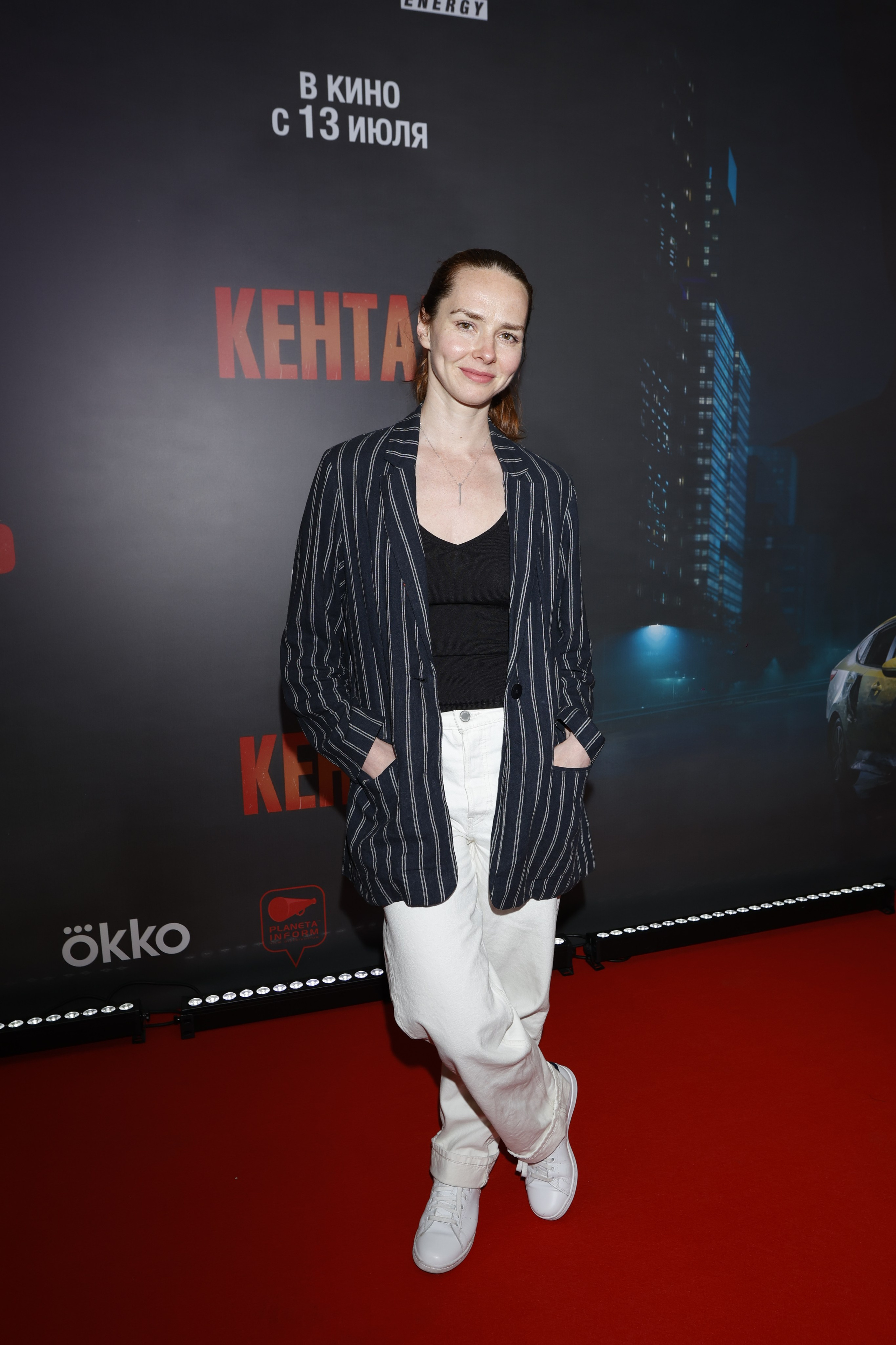 Кентавр | Кинотеатр «Октябрь» на Новом Арбате | Атмосфера кино. Nikolskayasecular