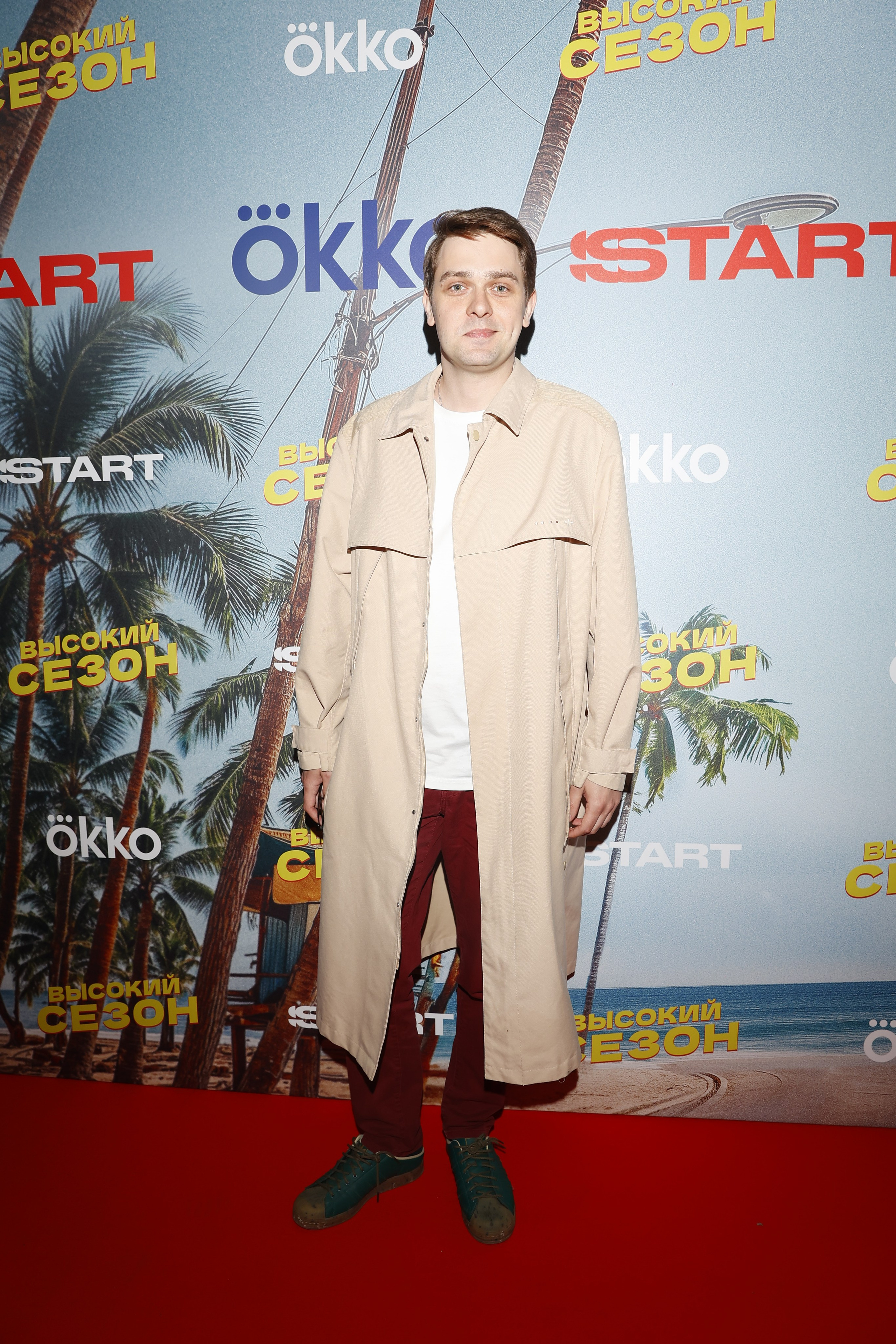 ВЫСОКИЙ СЕЗОН | КИНОТЕАТР ХУДОЖЕСТВЕННЫЙ | START. Nikolskayasecular