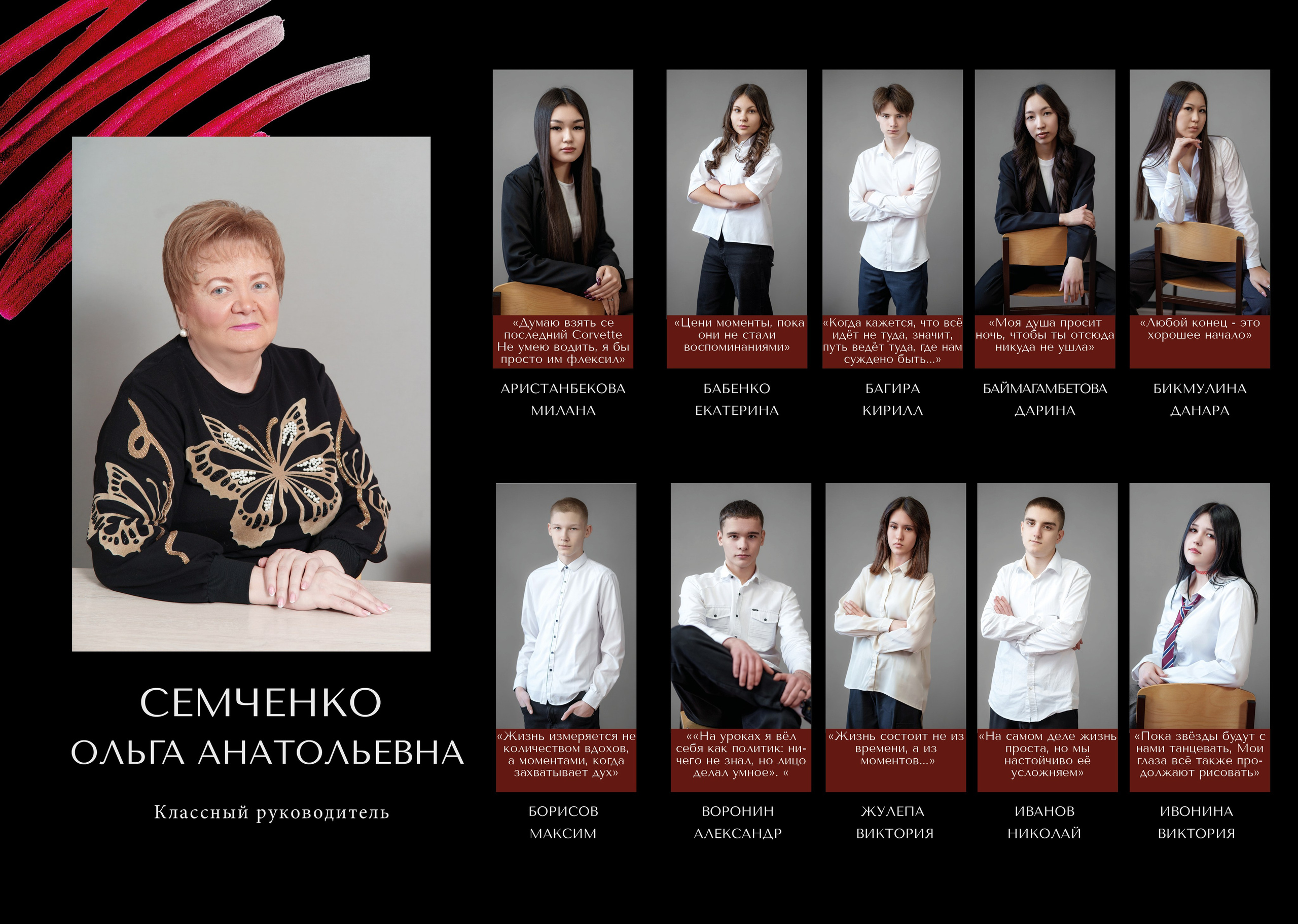 Классика-6 / в дизайне «Глянец». ВЫПУСКНЫЕ АЛЬБОМЫ, Школьный фотограф, семейный и свадебный в Саратове и области Ольга Плаксина
