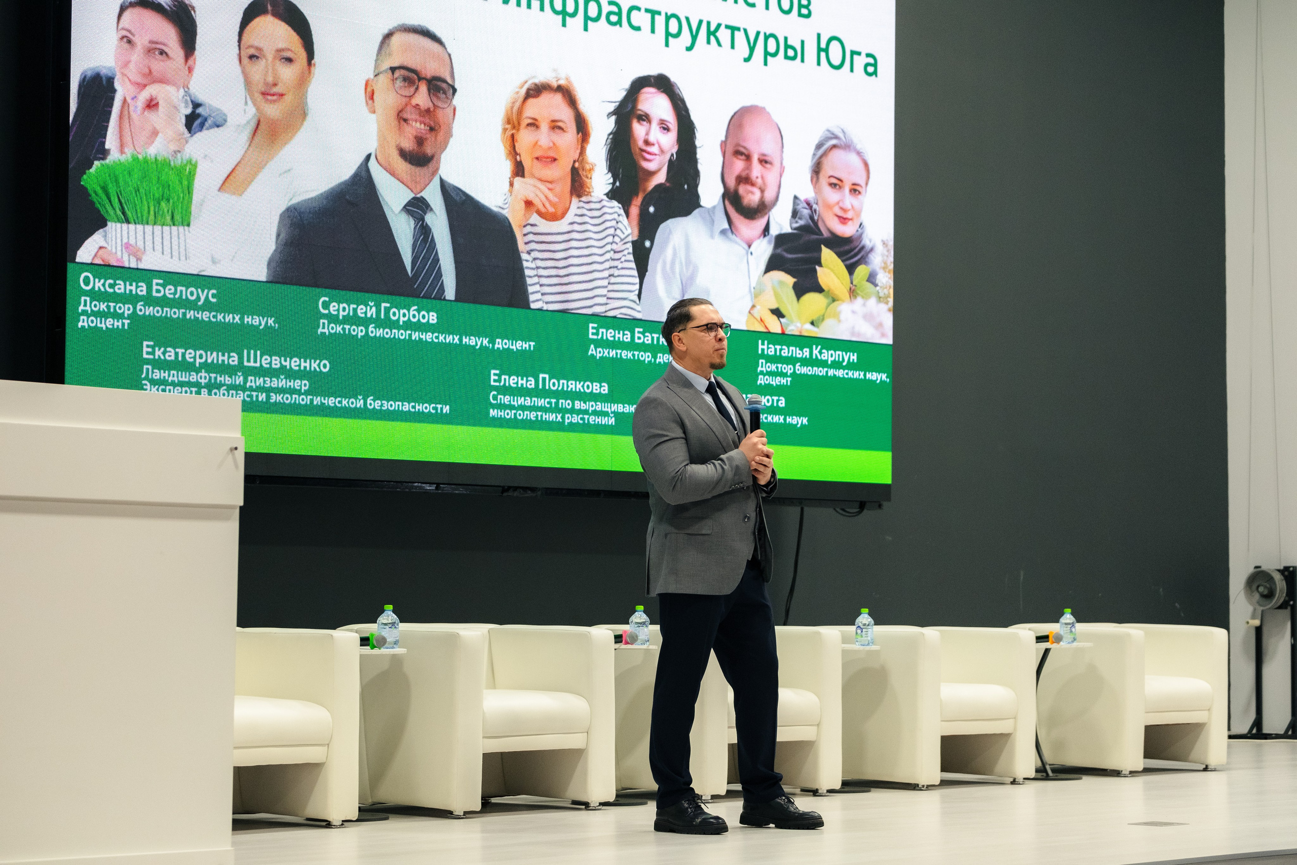 Форум АСЗИЮ. Репортажный фотограф в Сочи Екатерина Вежливцева