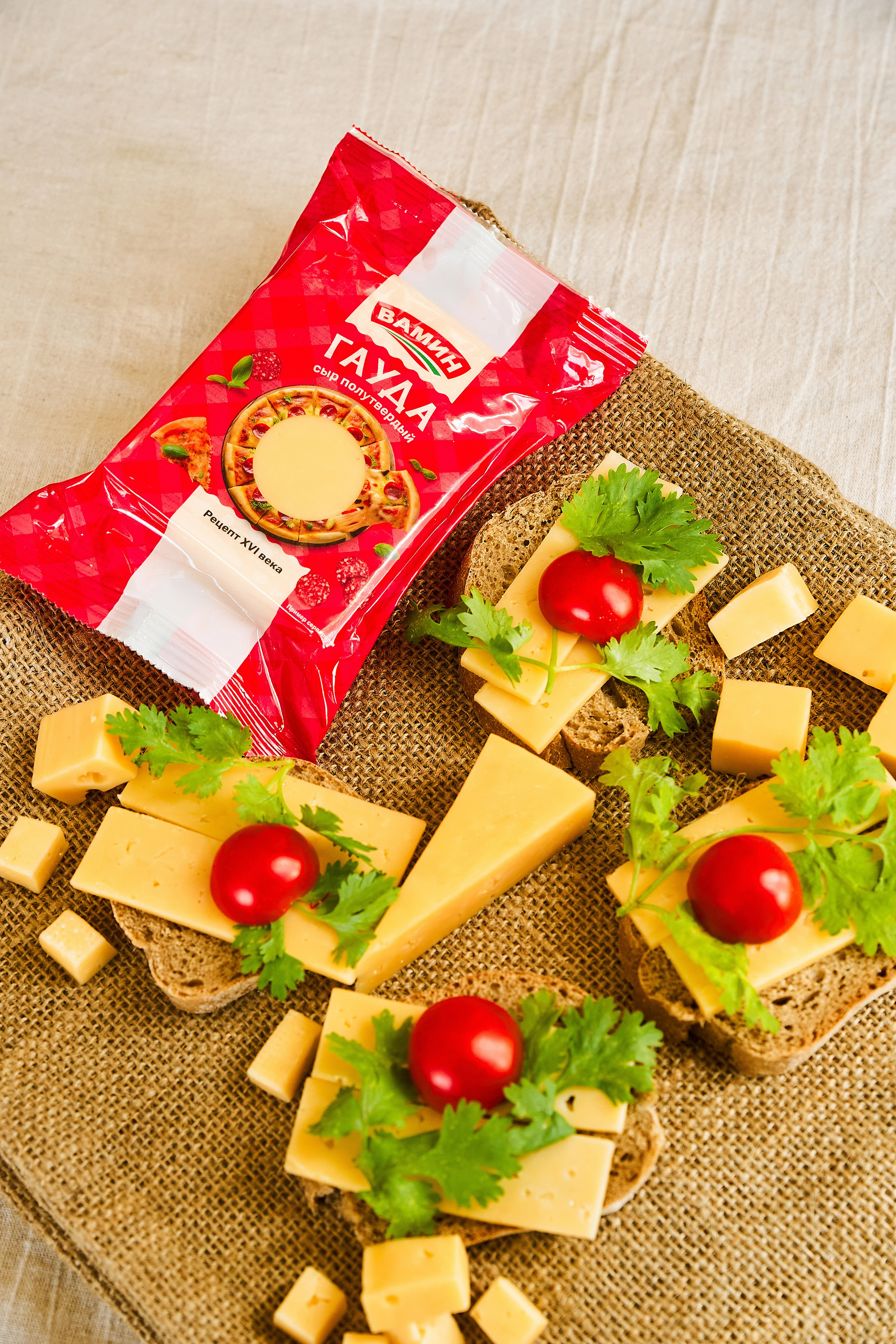 ВАМИН. Фотограф Казань