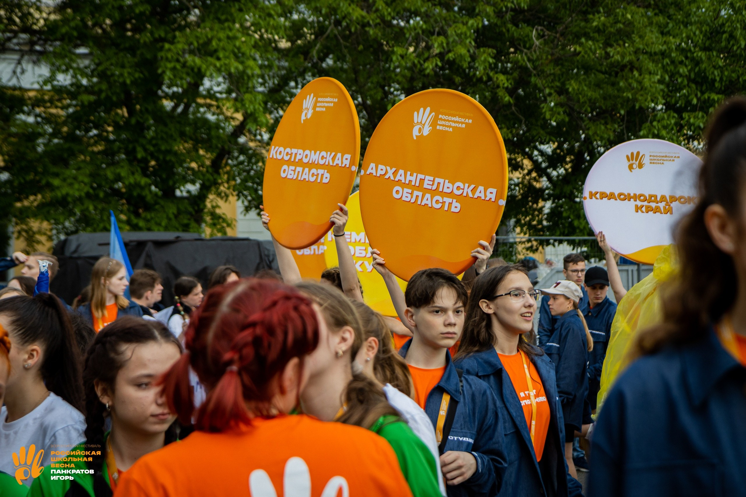 Российская школьная весна — открытие (01.06.23). Игорь Панкратов | Фотограф Ставрополь