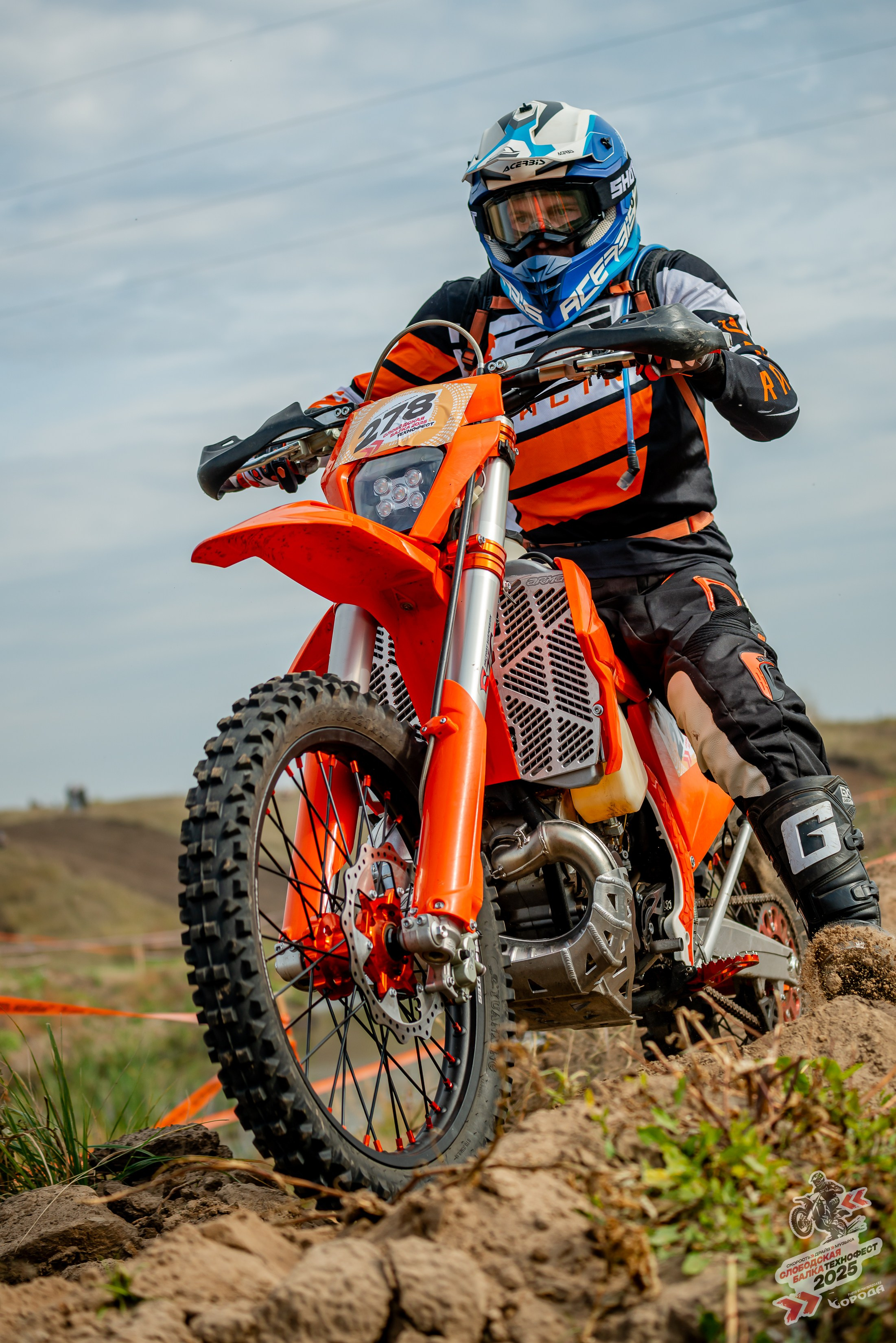 Слободская балка 2025. Фотограф | Макс Борода