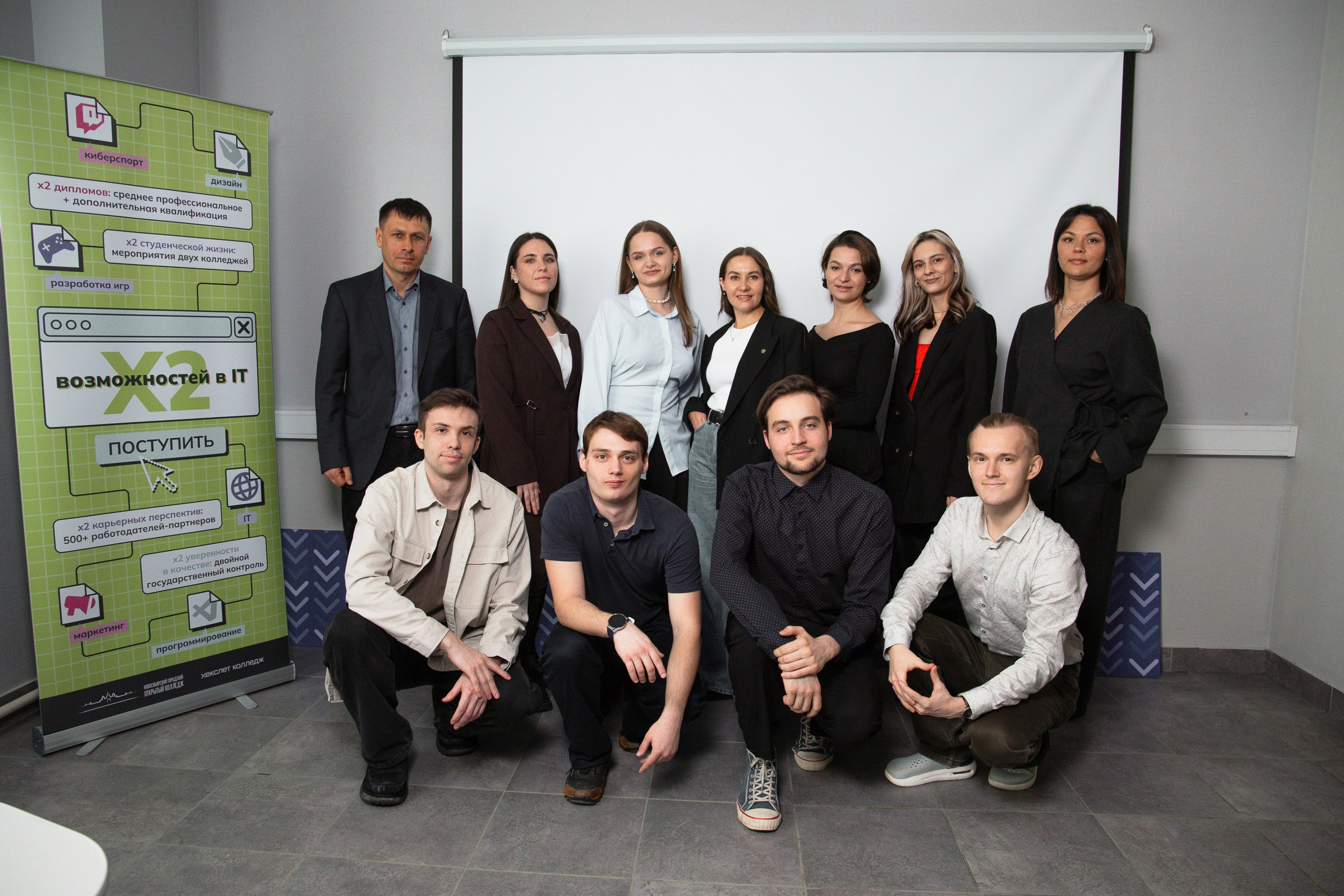 Сьемка для преподавателей колледжа. Фотограф Юлия Мальцева