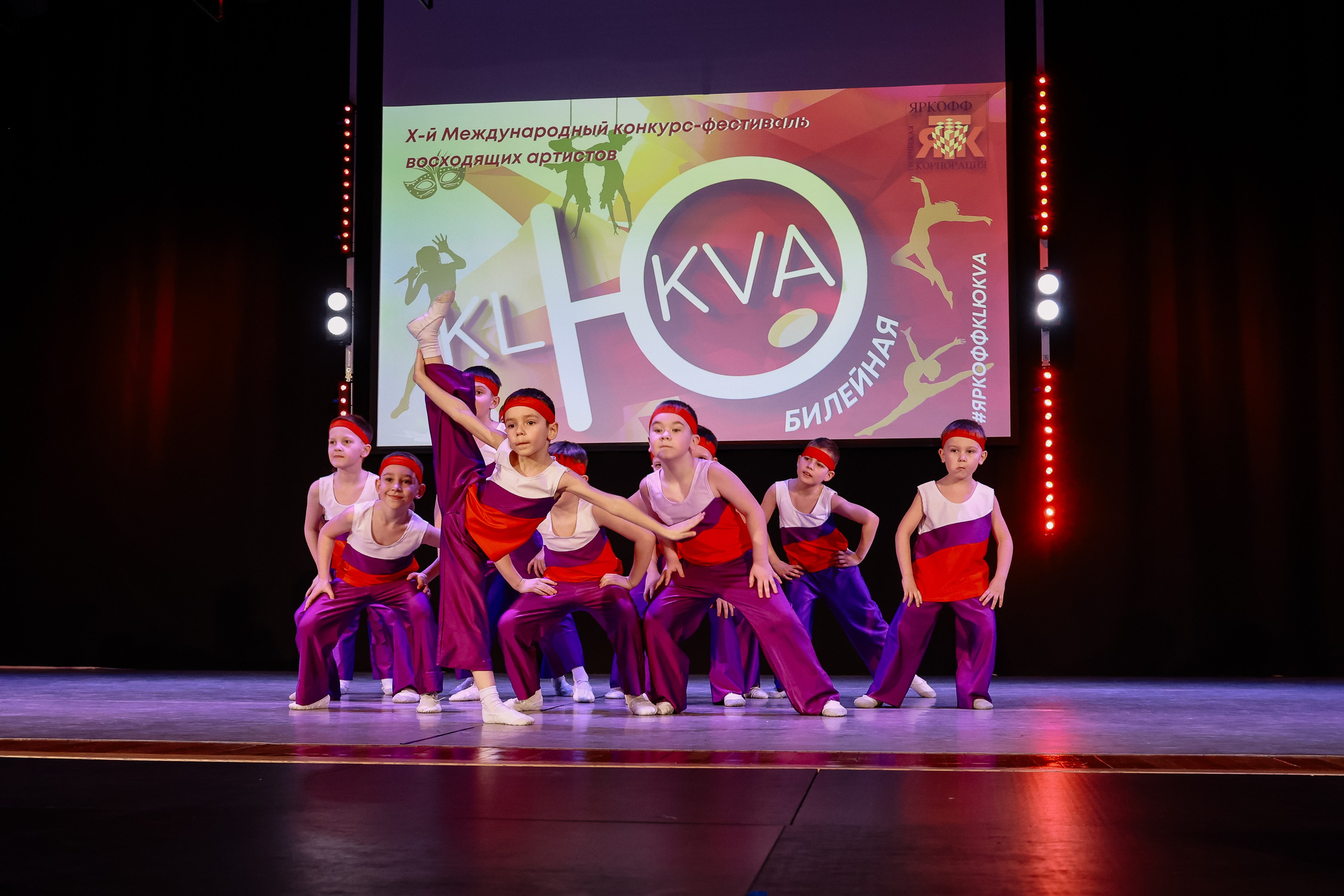 KLЮKVA конкурс-фестиваль. Фотограф Юлия Мальцева