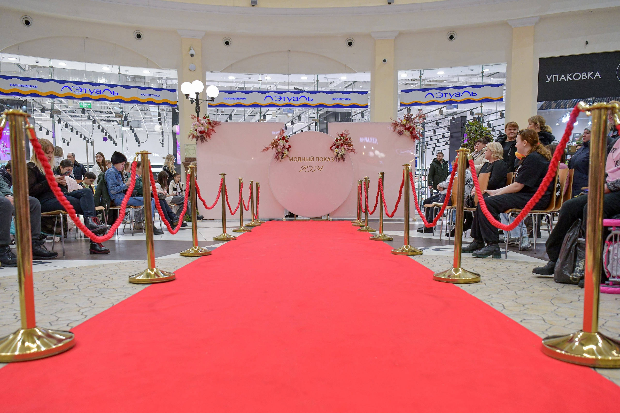 Модный показ 2024. Свой взгляд через объектив