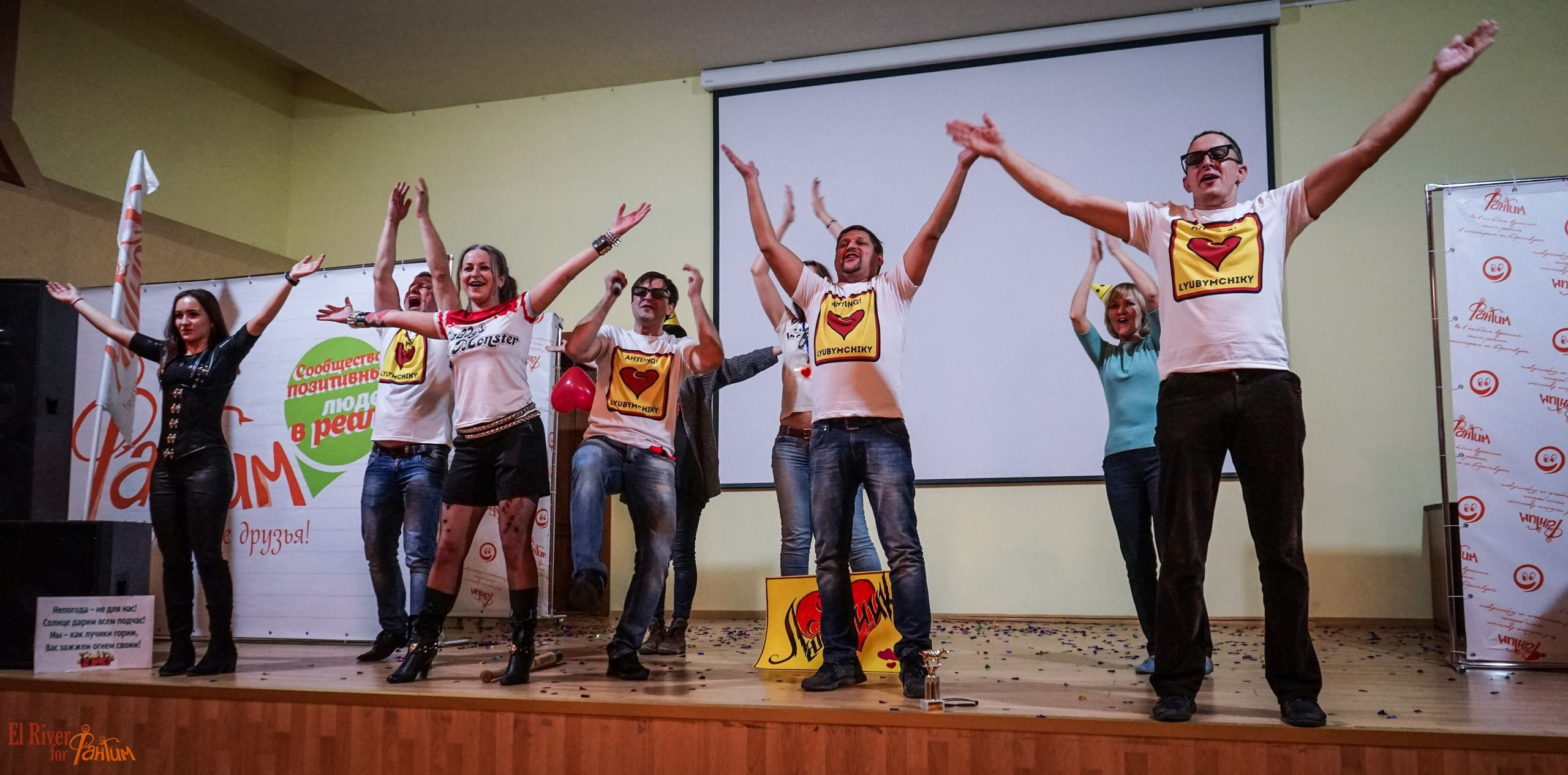 ФВН | 2016. Галерея Фантим