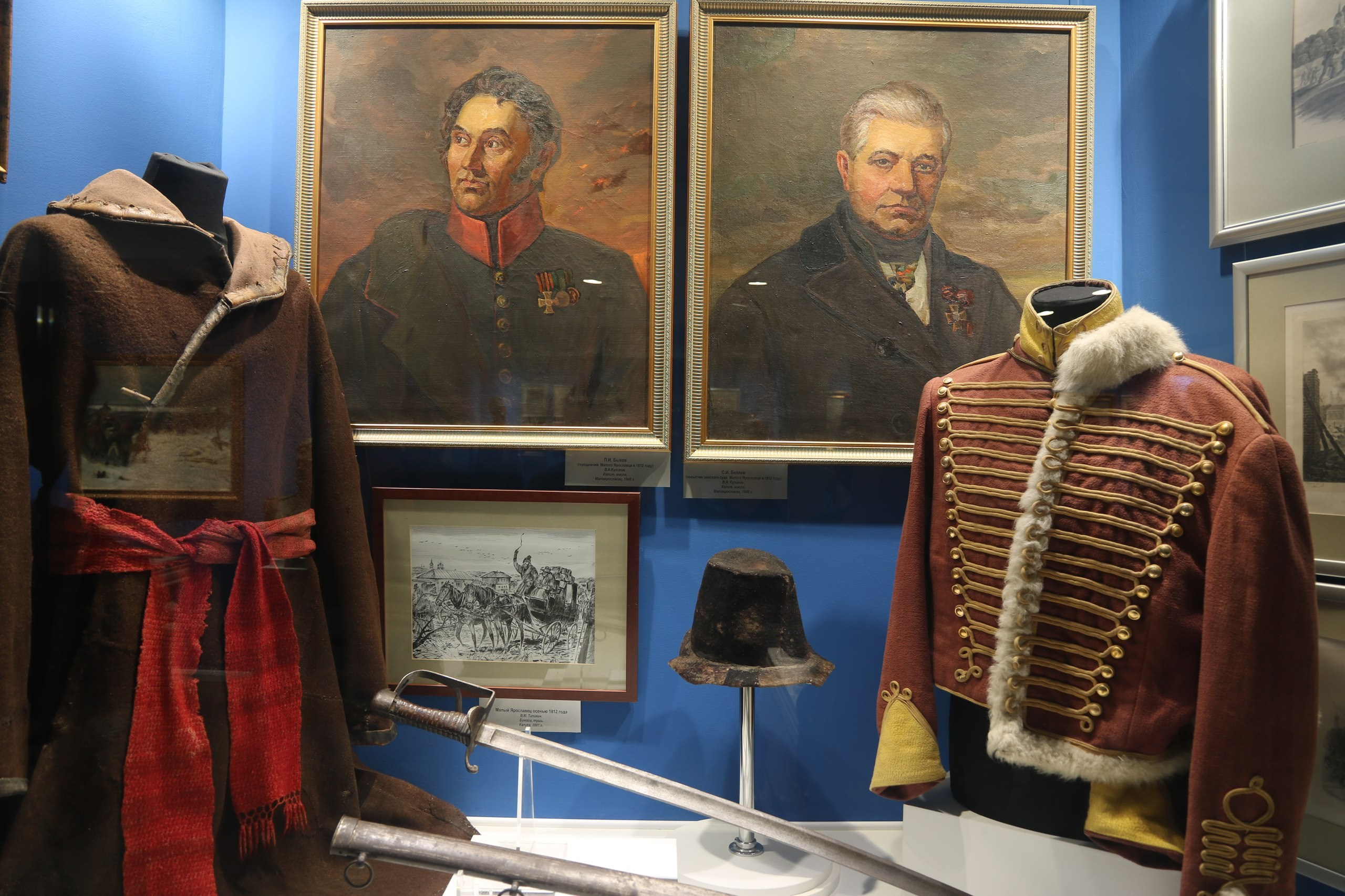 Малоярославец | 11.02.2017. Галерея Фантим