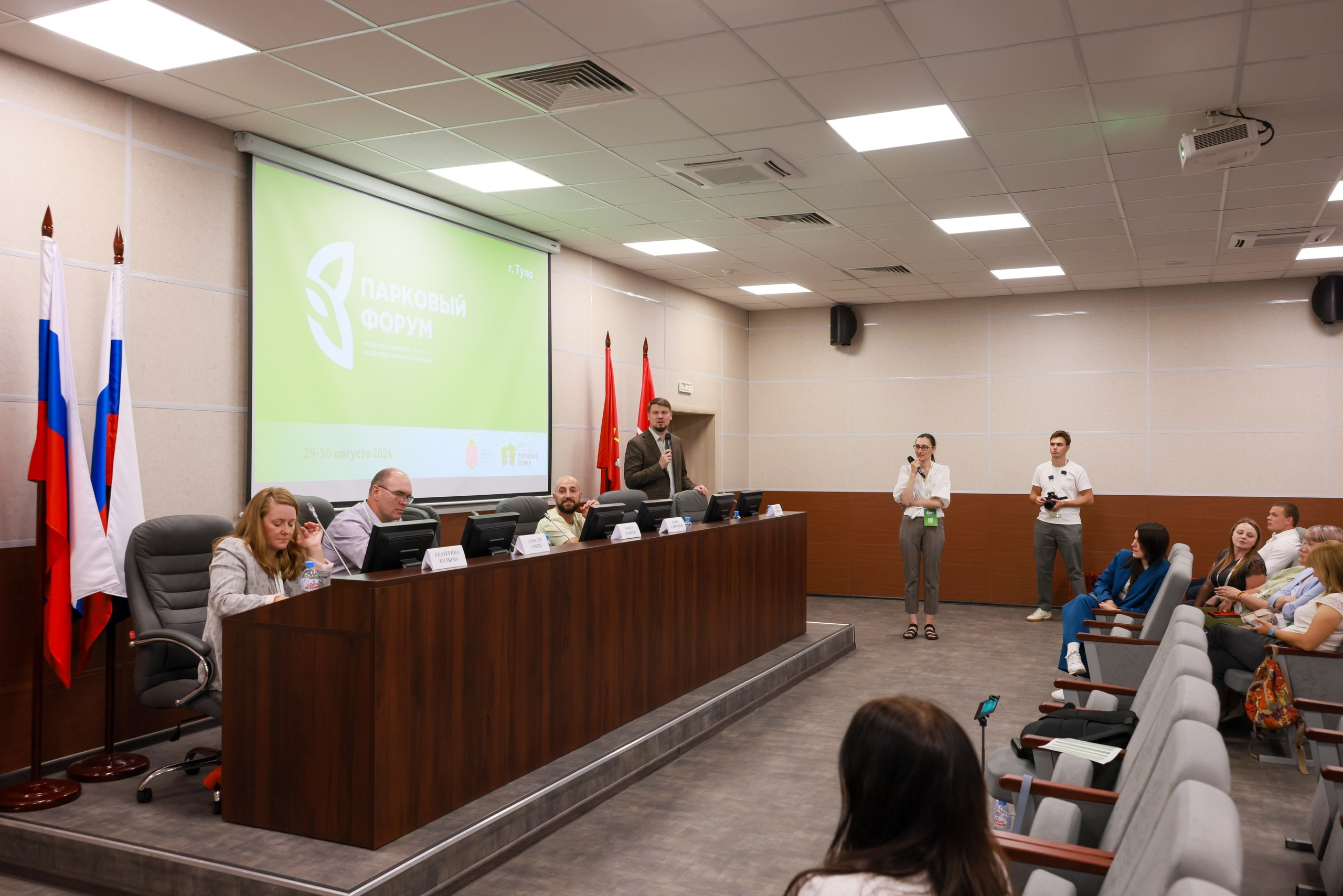 Парковый форум. Фотограф в Туле Крупский АнДРей. Фотостудия «КАДР71» в Туле