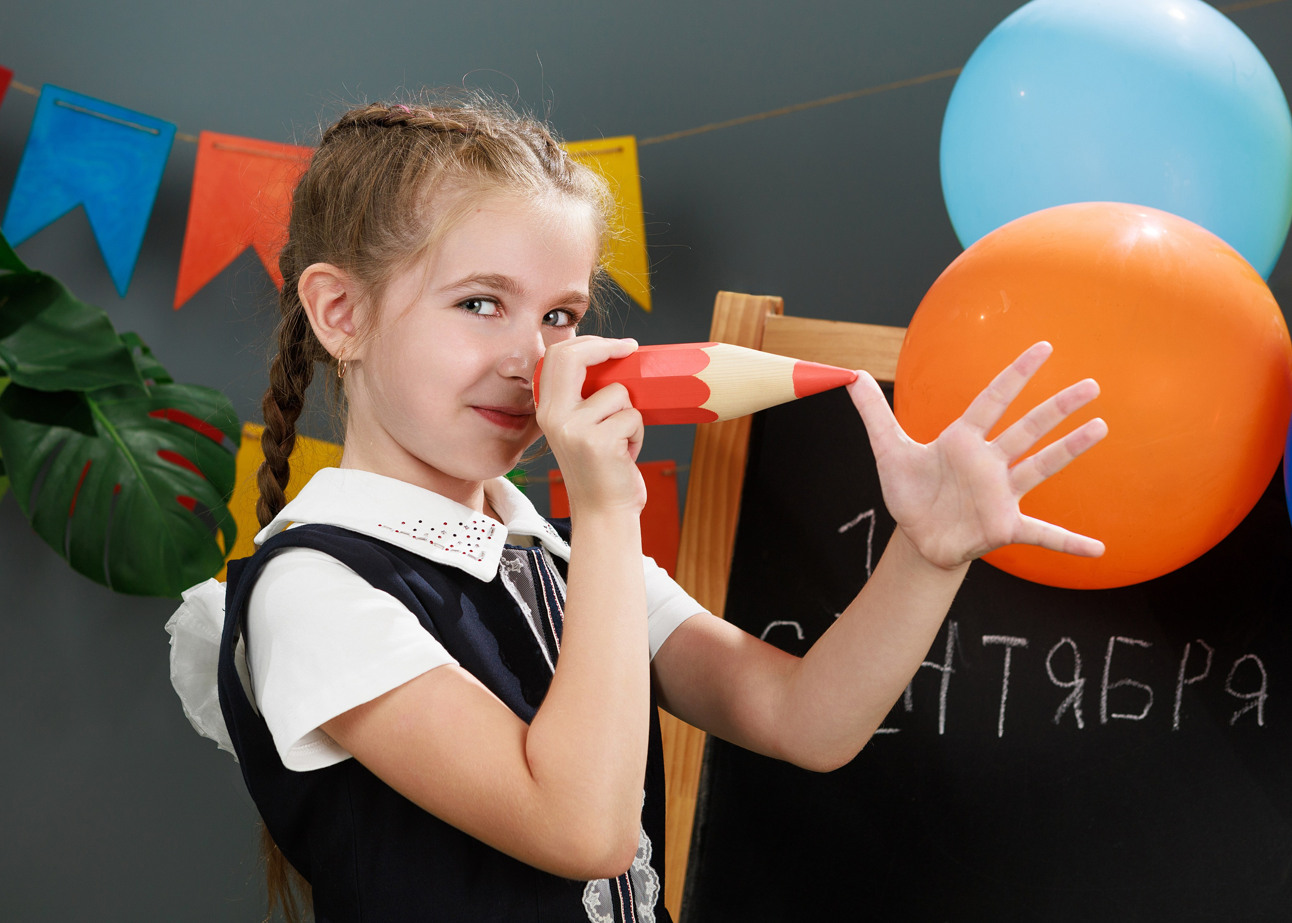Проект «Здравствуй, школа!». Главная