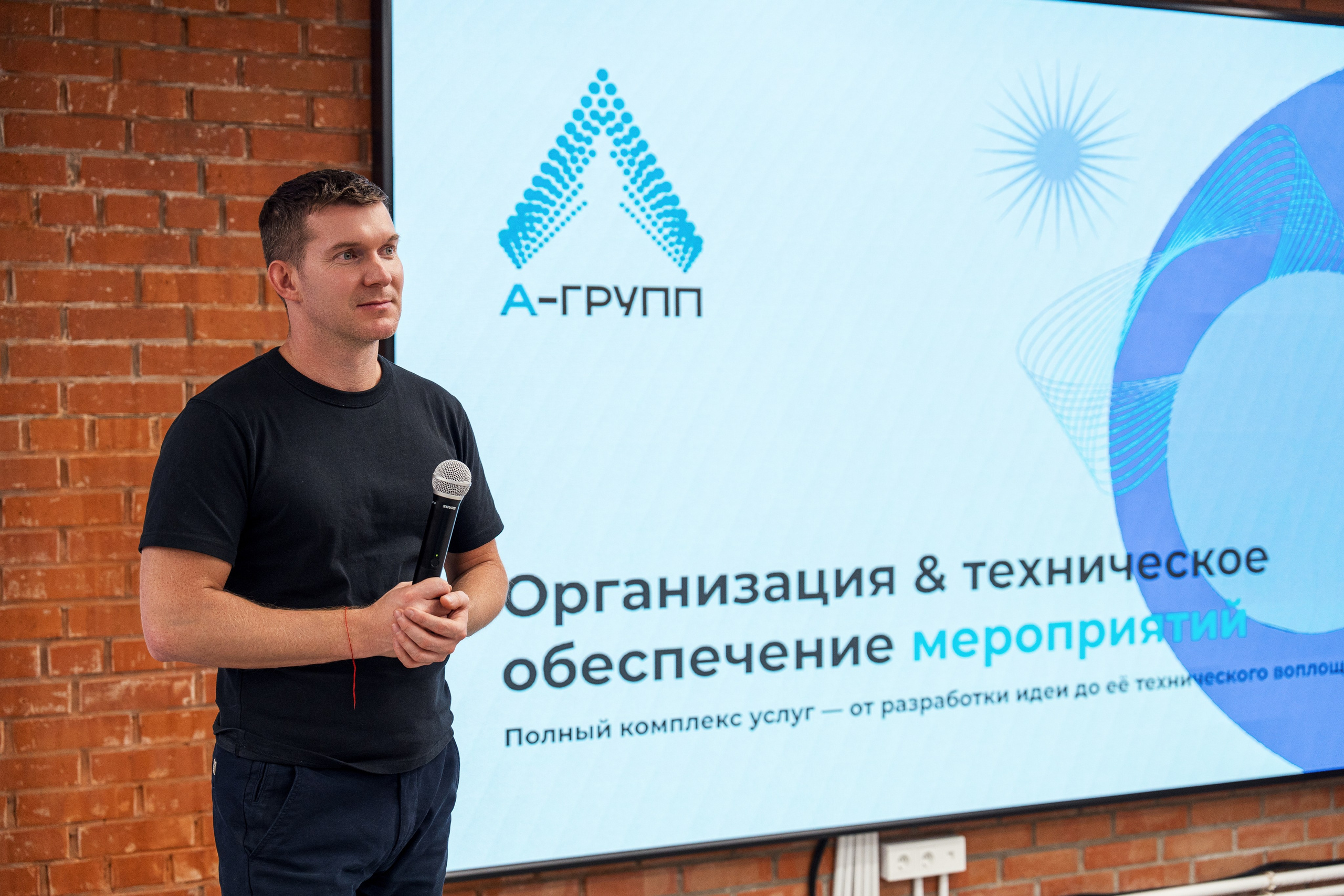 КУПНО. Sunnyman