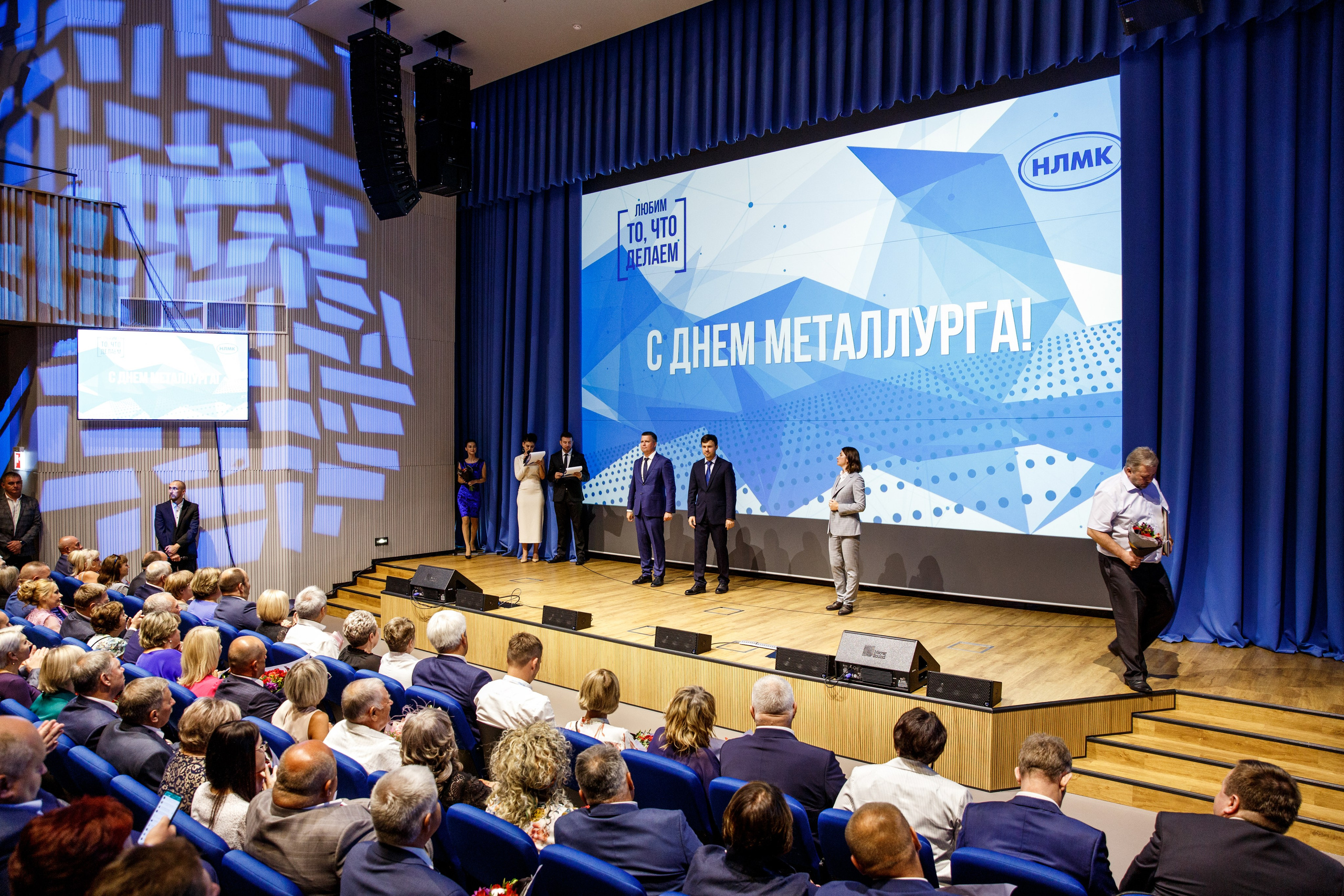 НЛМК. 50 ЛЕТ. Фотограф Липецк. Фотограф в Липецке Татьяна Минаева. Портретный фотограф Липецк. Свадебный фотограф Липецк. Бизнес фотограф Липецк