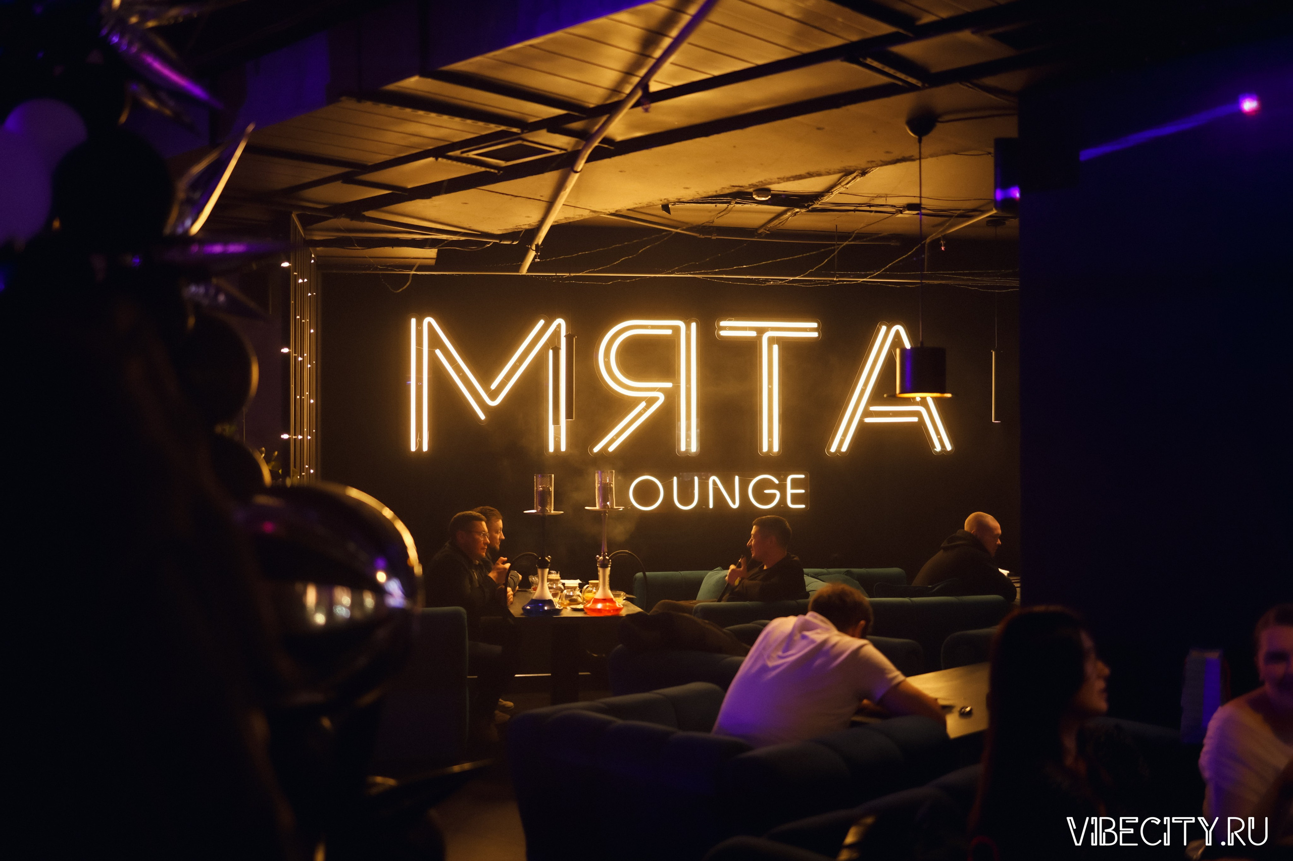 МЯТА lounge. VIBECITY.RU Вайб Сити Ру Фоторепортажи Фотоотчеты Калининград