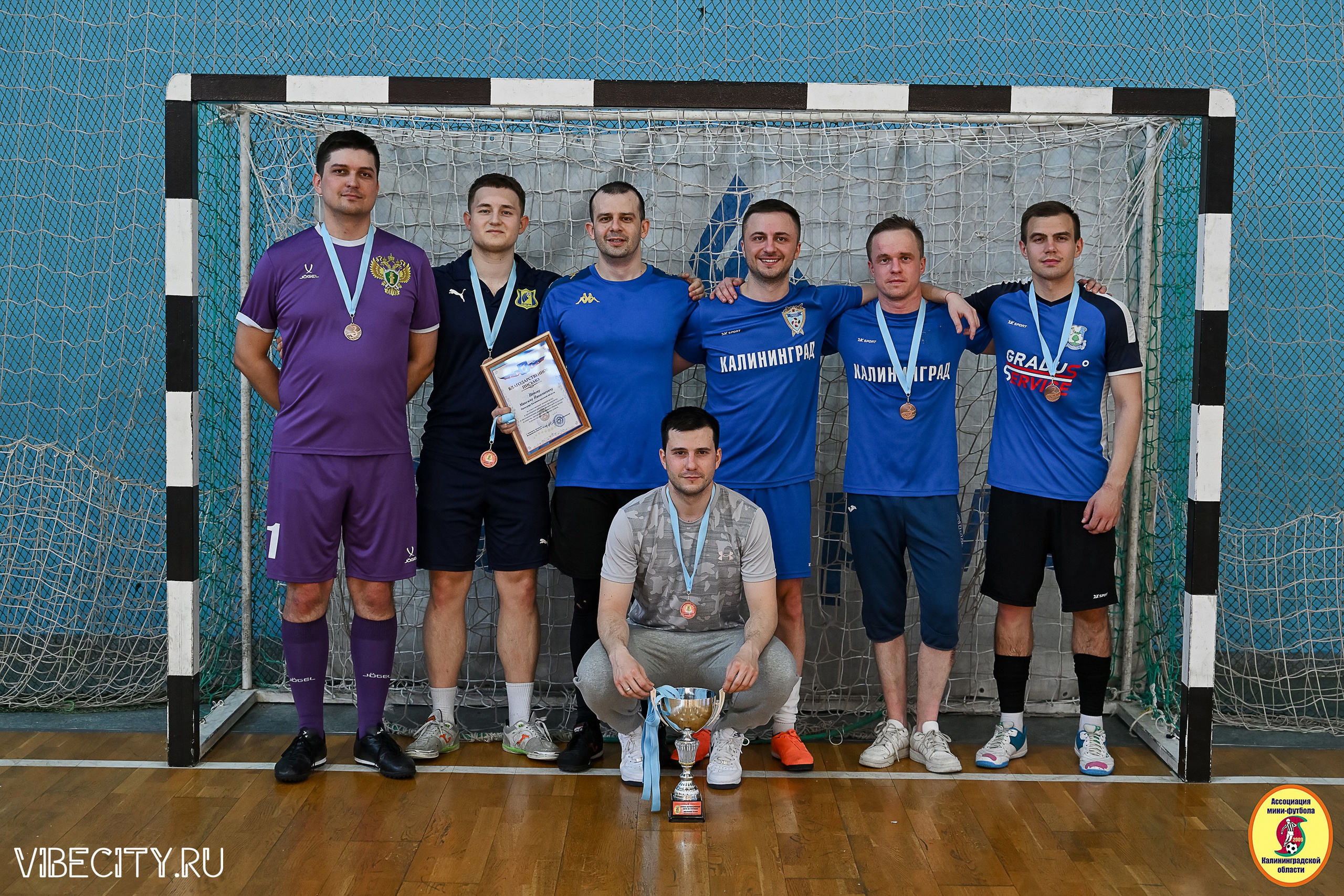 МФЛ СанТермо. VIBECITY.RU Вайб Сити Ру Фоторепортажи Фотоотчеты Калининград